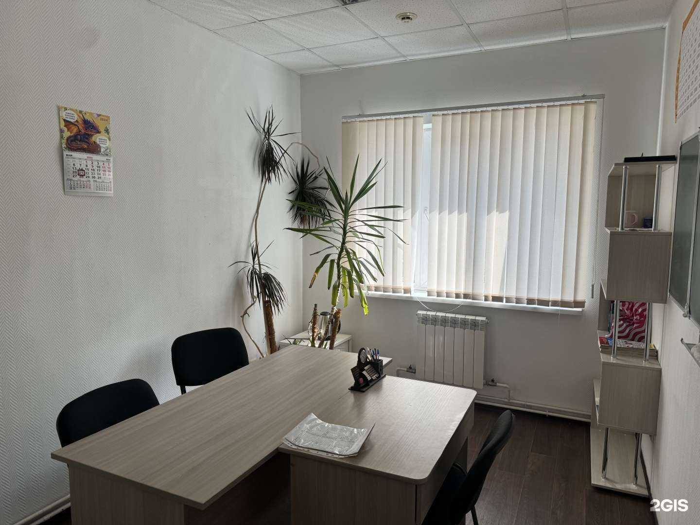 Отзывы на компанию Высокий балл в Иркутске c фото