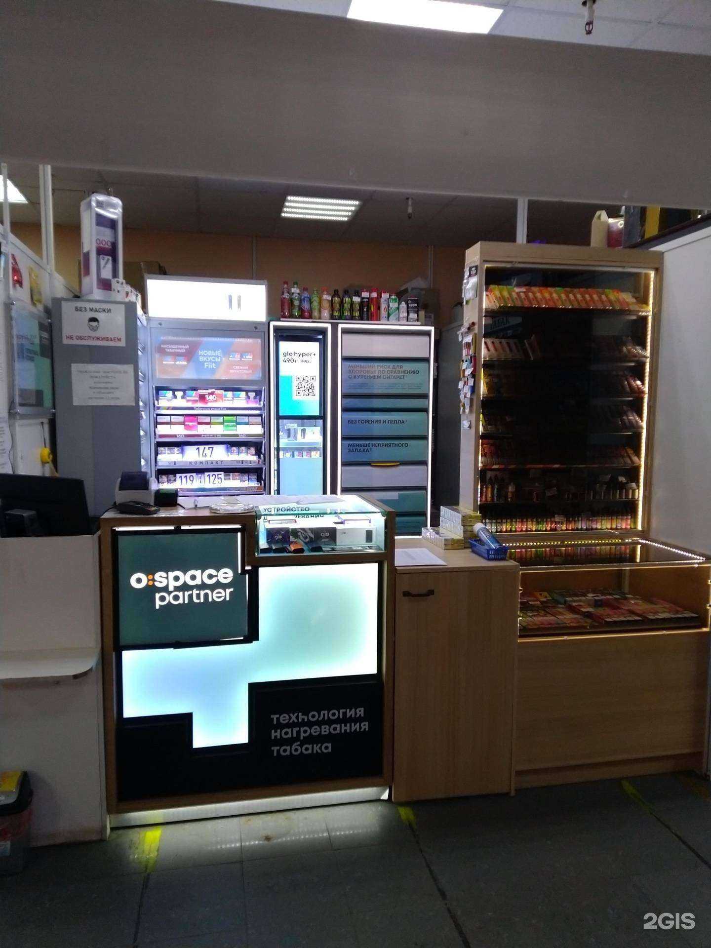 Отзывы на компанию Табачка в Туле c фото