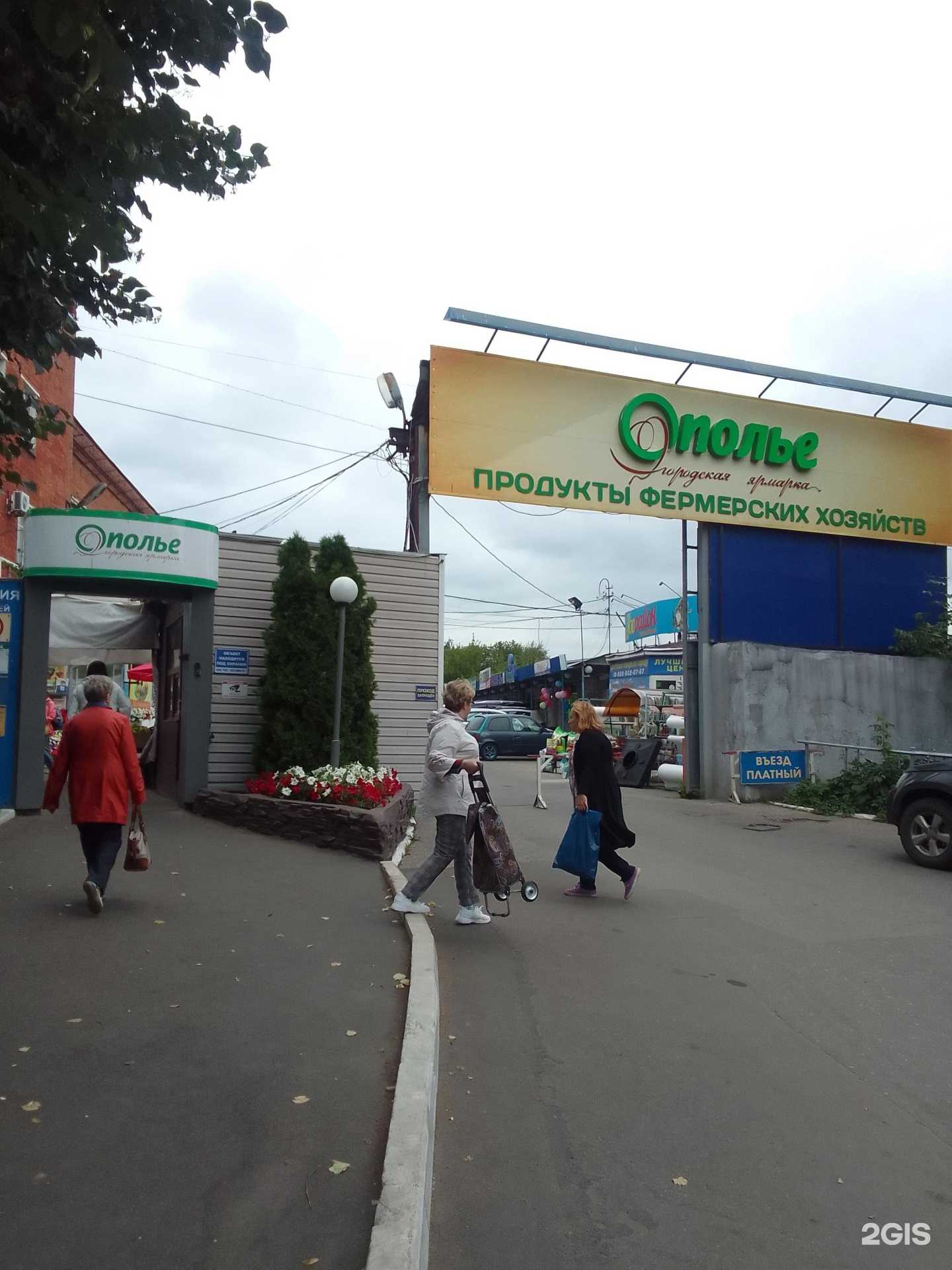 Отзывы на компанию Ярославский бройлер в г. Владимир c фото