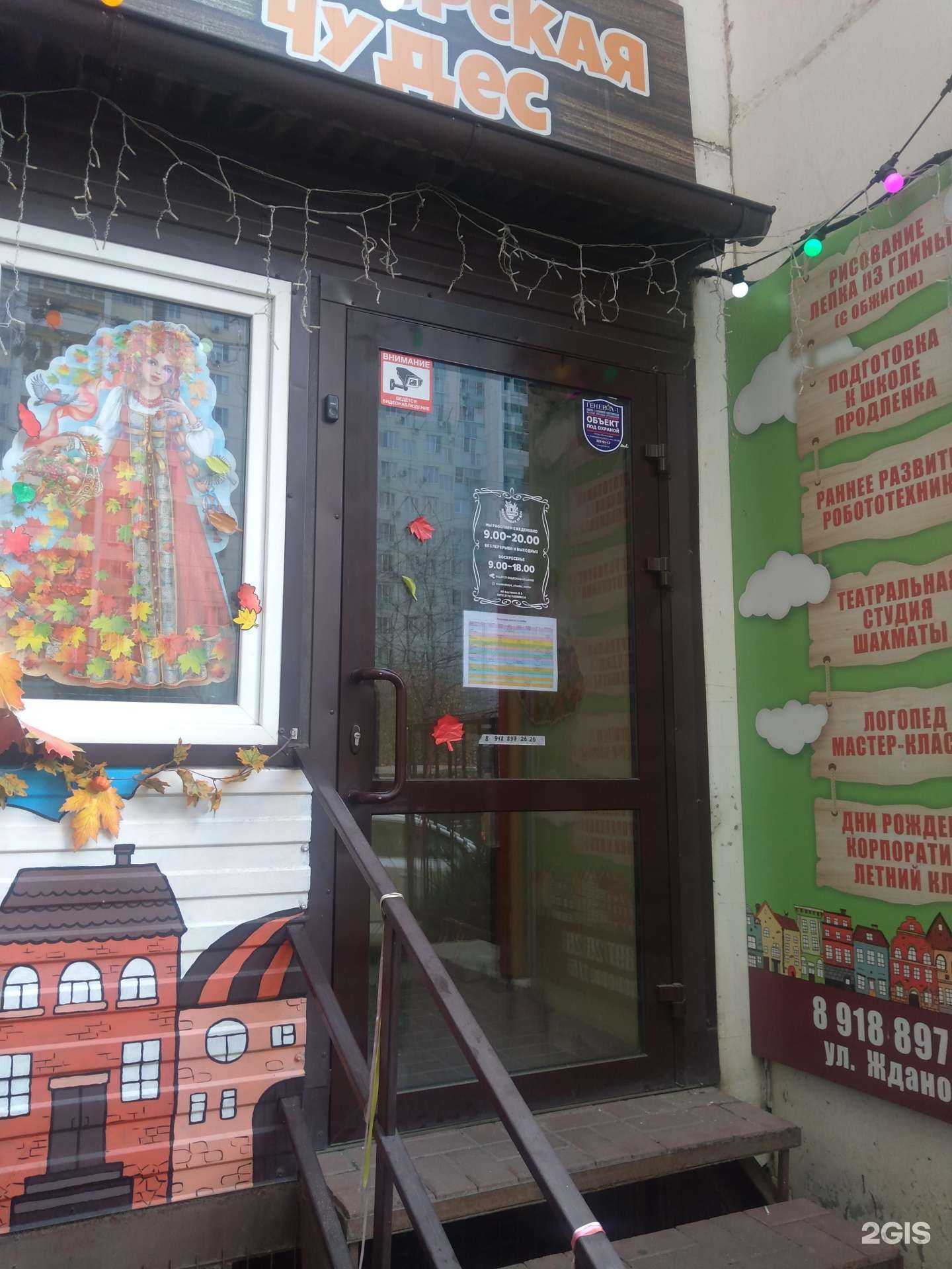 Отзывы на компанию Кибертрон, детский клуб в г. Ростов-на-Дону c фото