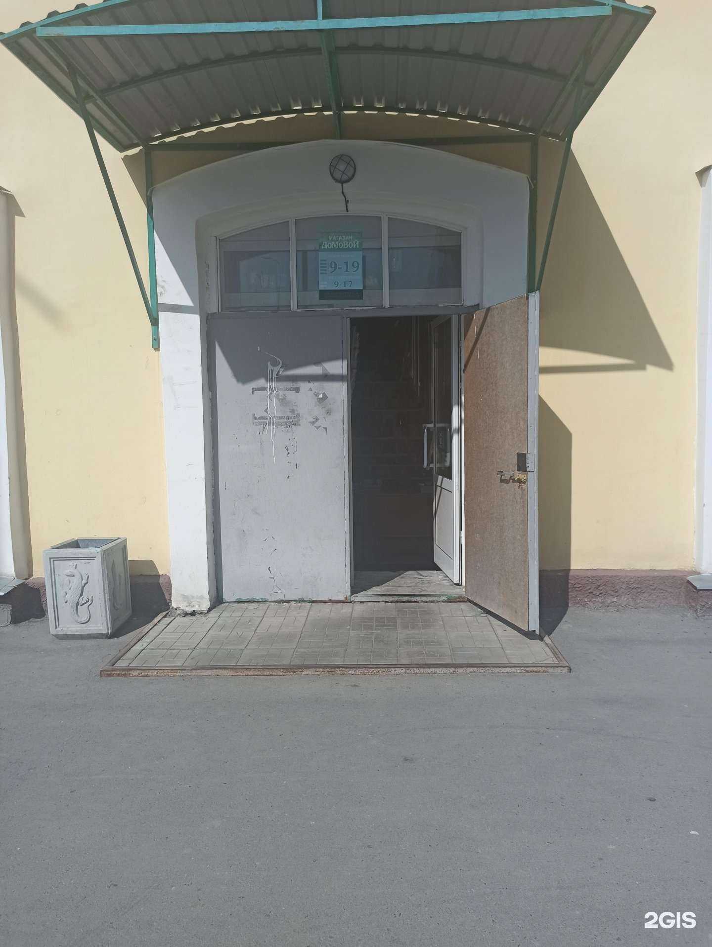 Отзывы на компанию Домовой в г. Полевской c фото