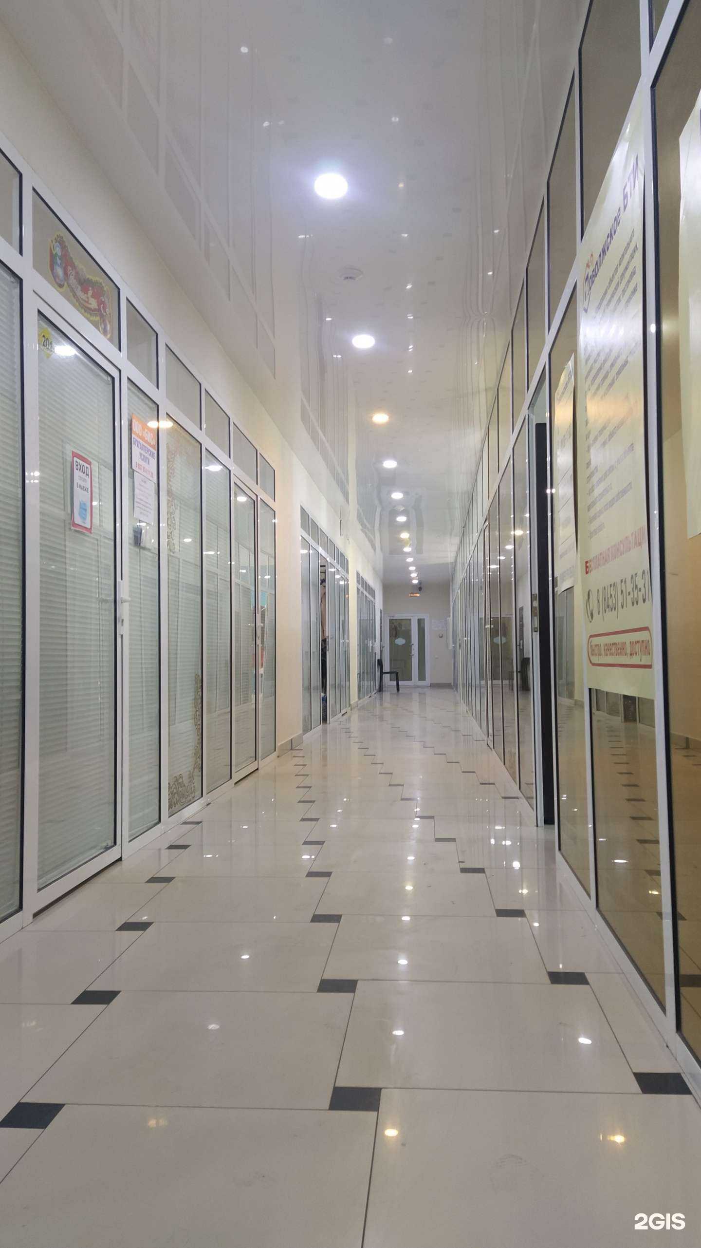 Отзывы на компанию Вы дома в г. Энгельс c фото