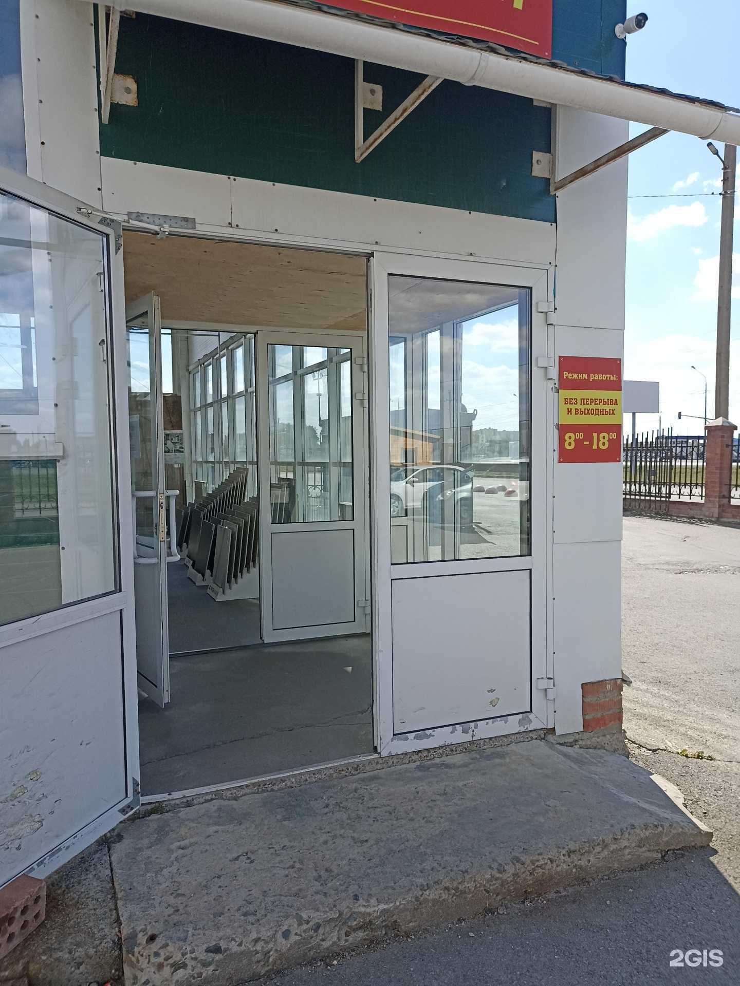 Отзывы на компанию Дом кафеля в г. Южноуральск c фото