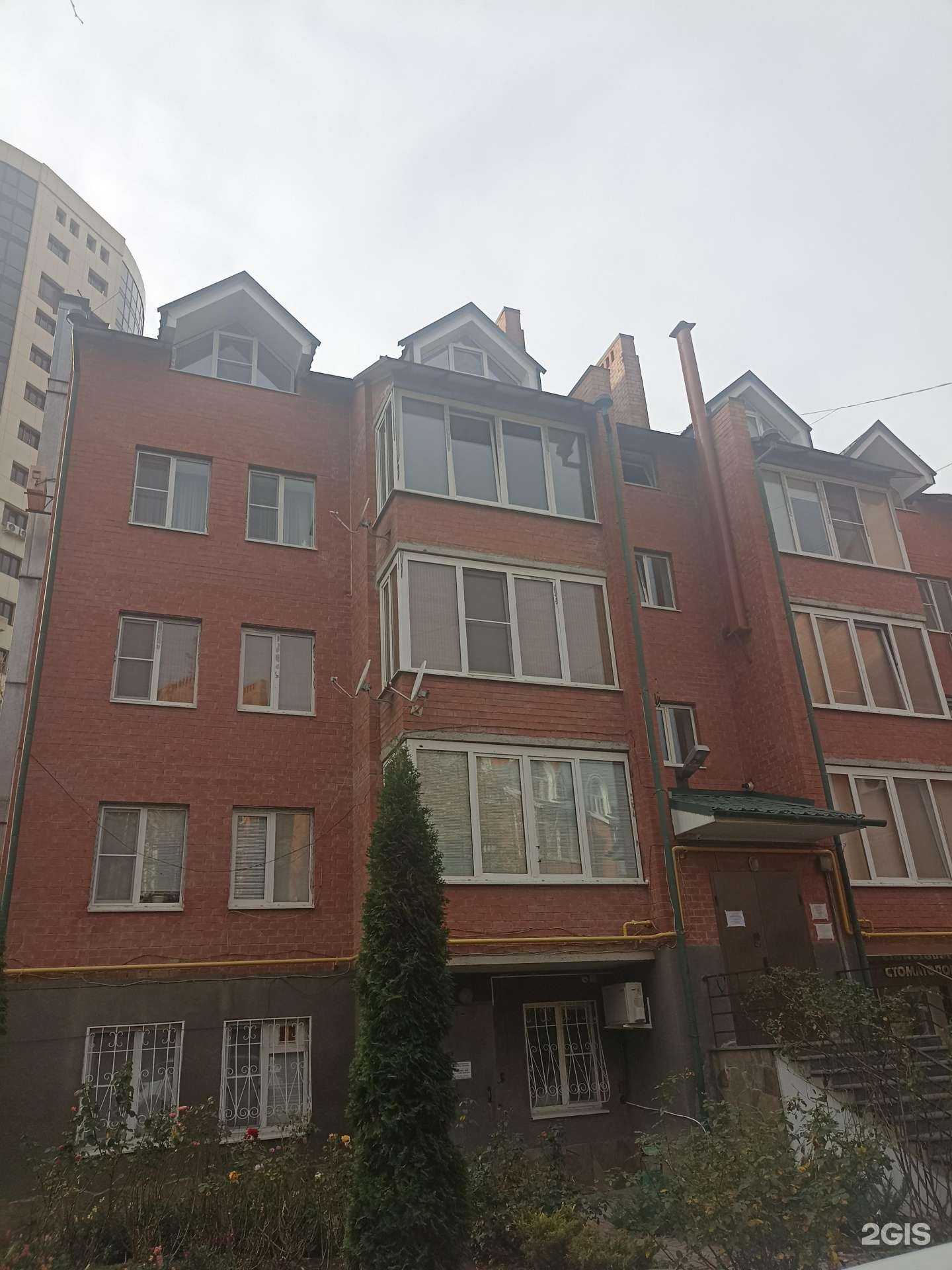 Отзывы на компанию Стоматолог в Пятигорске c фото - фотография 2 из 2