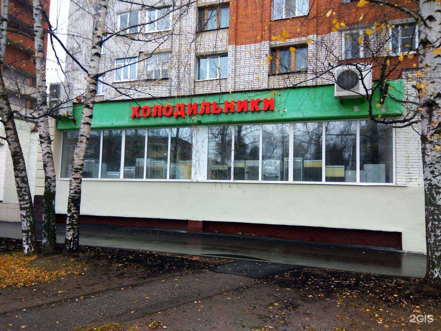 Отзывы на компанию Компания по продаже б/у холодильников в Чебоксарах c фото