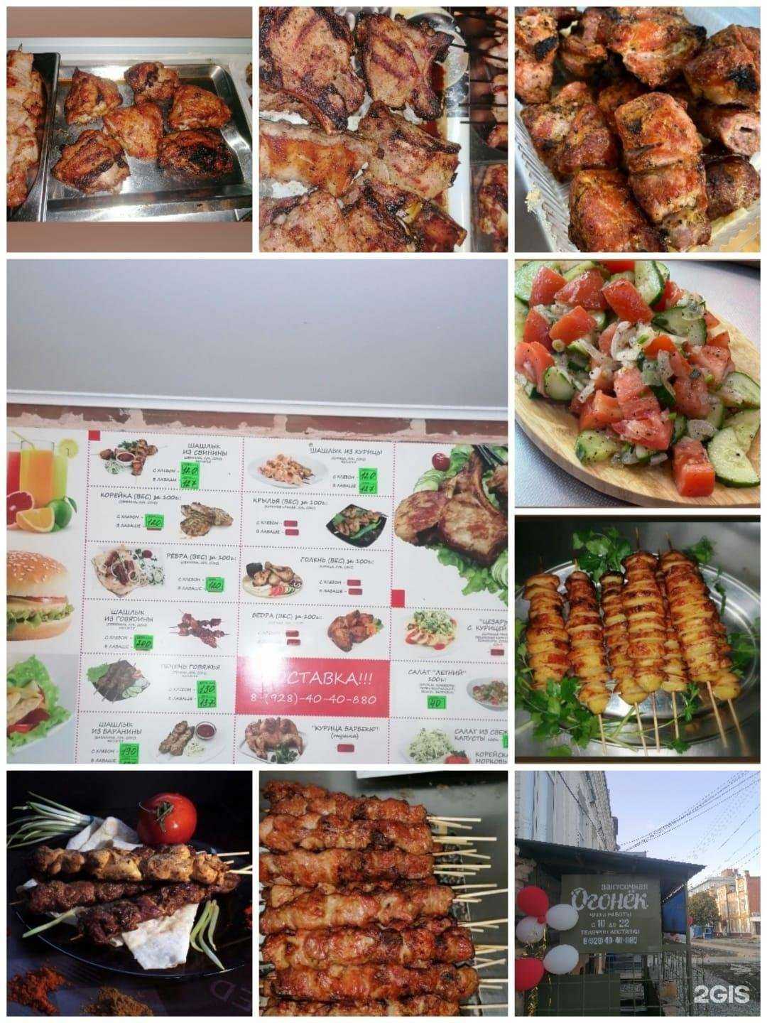 Отзывы на компанию Огонек в г. Армавир c фото