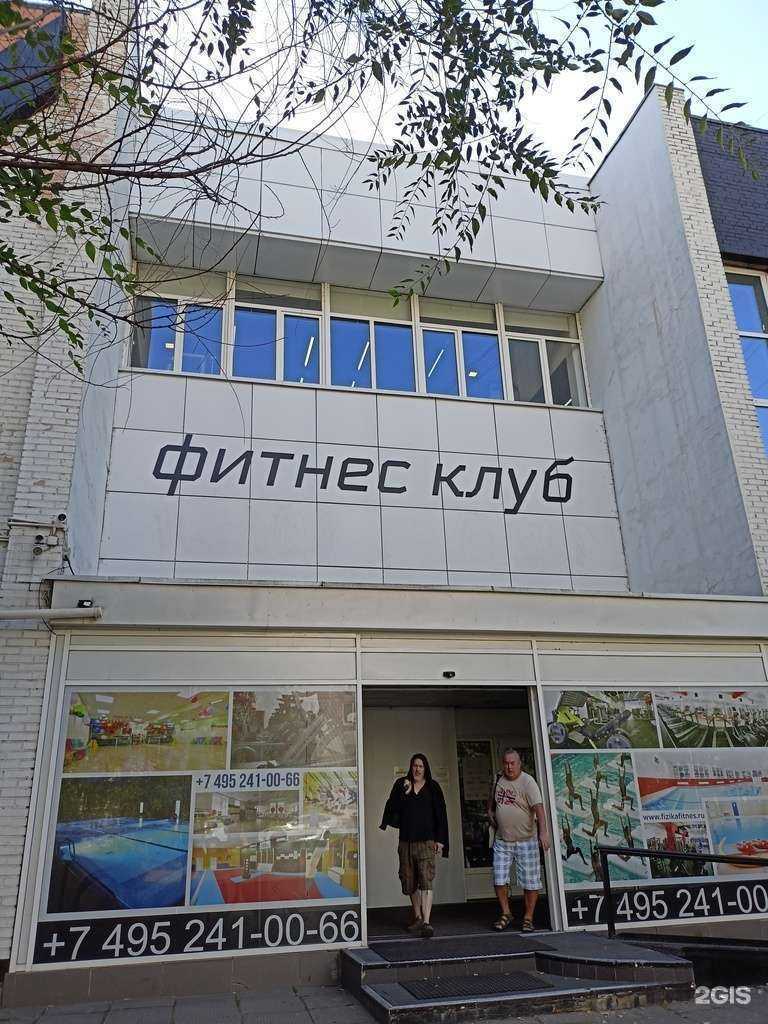 Отзывы на компанию El boté в Балашихе c фото - фотография 2 из 2