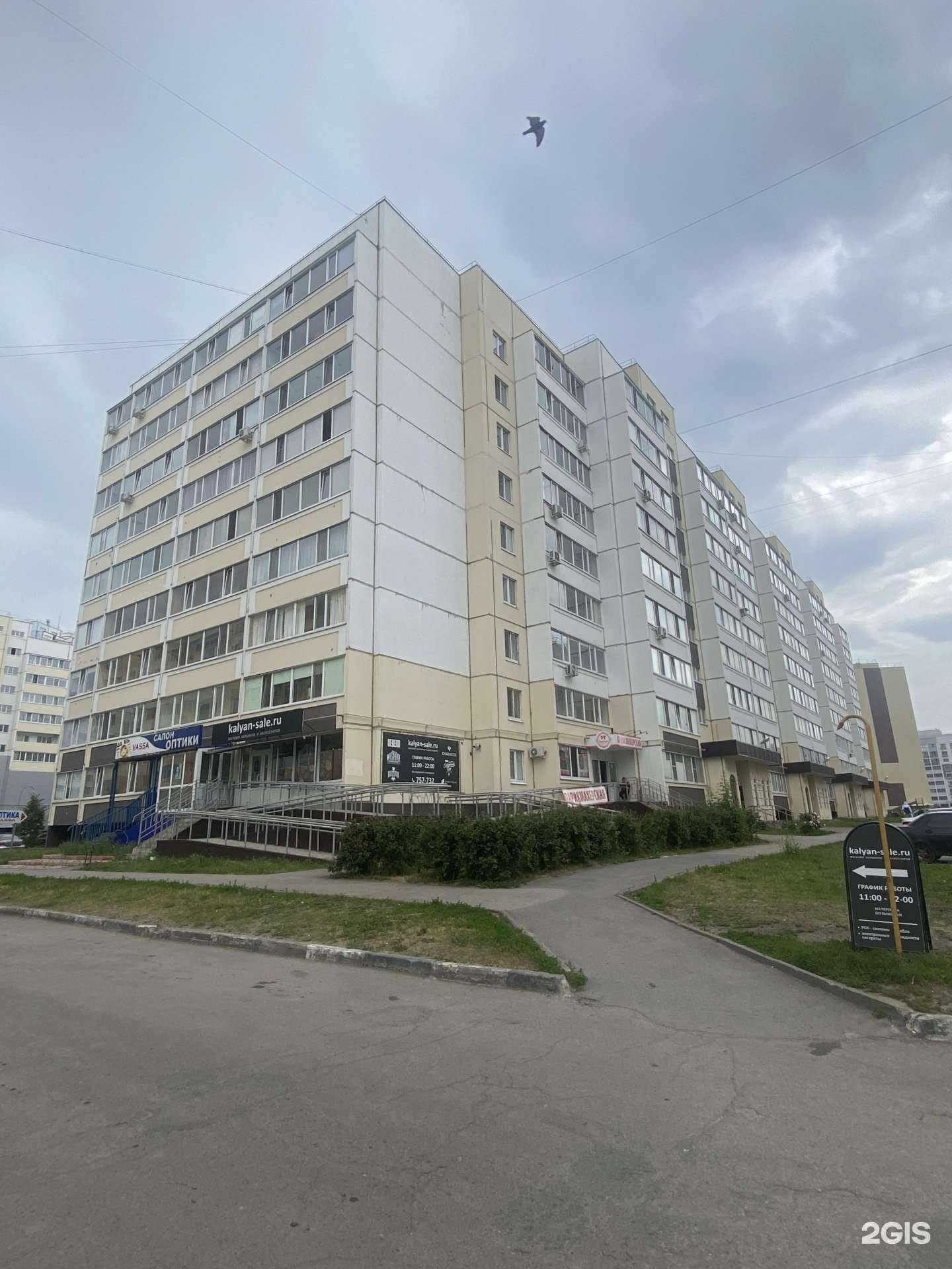 Отзывы на компанию Магазин табачных изделий в Ульяновске c фото