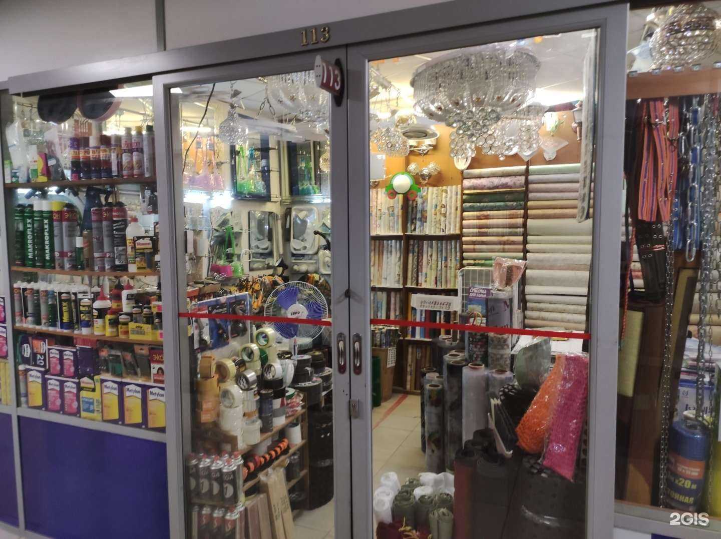 Отзывы на компанию Магазин товаров для дома в г. Якутск c фото