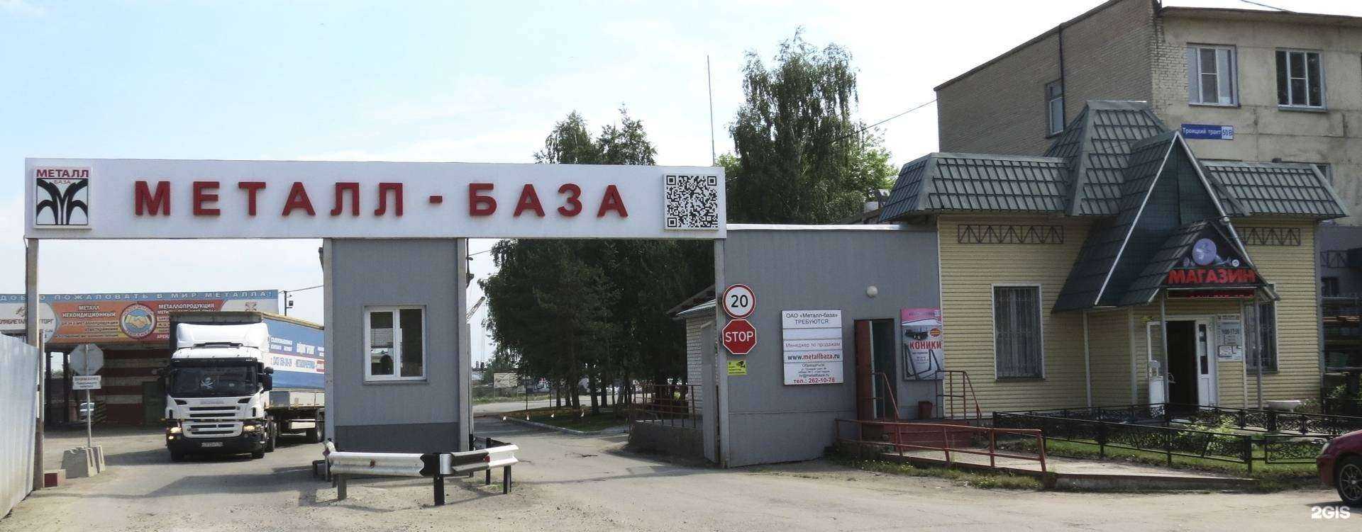 Отзывы на компанию Охранное предприятие в г. Челябинск c фото