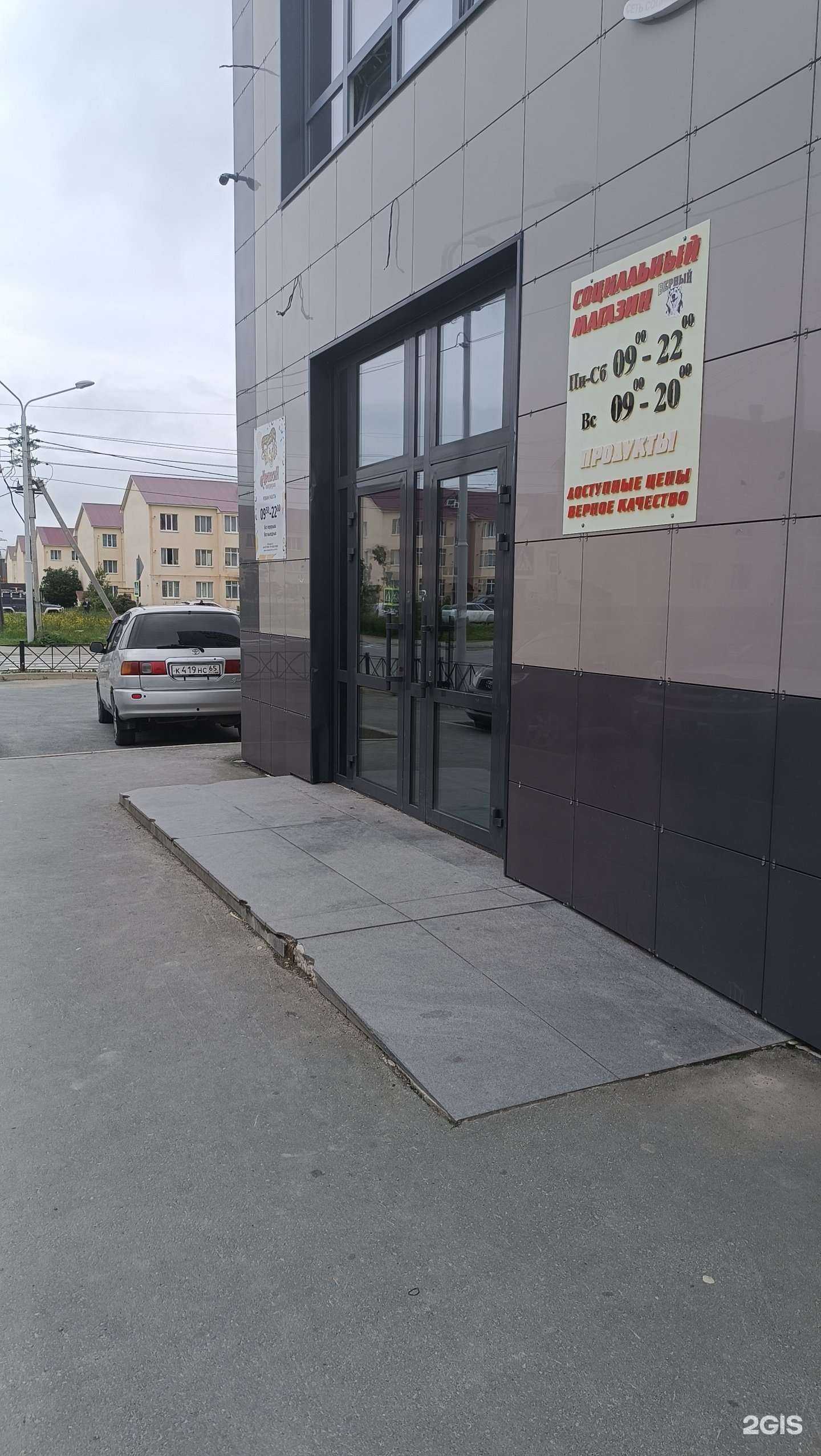 Отзывы на компанию Арлекин в Южно-Сахалинске c фото - фотография 2 из 2