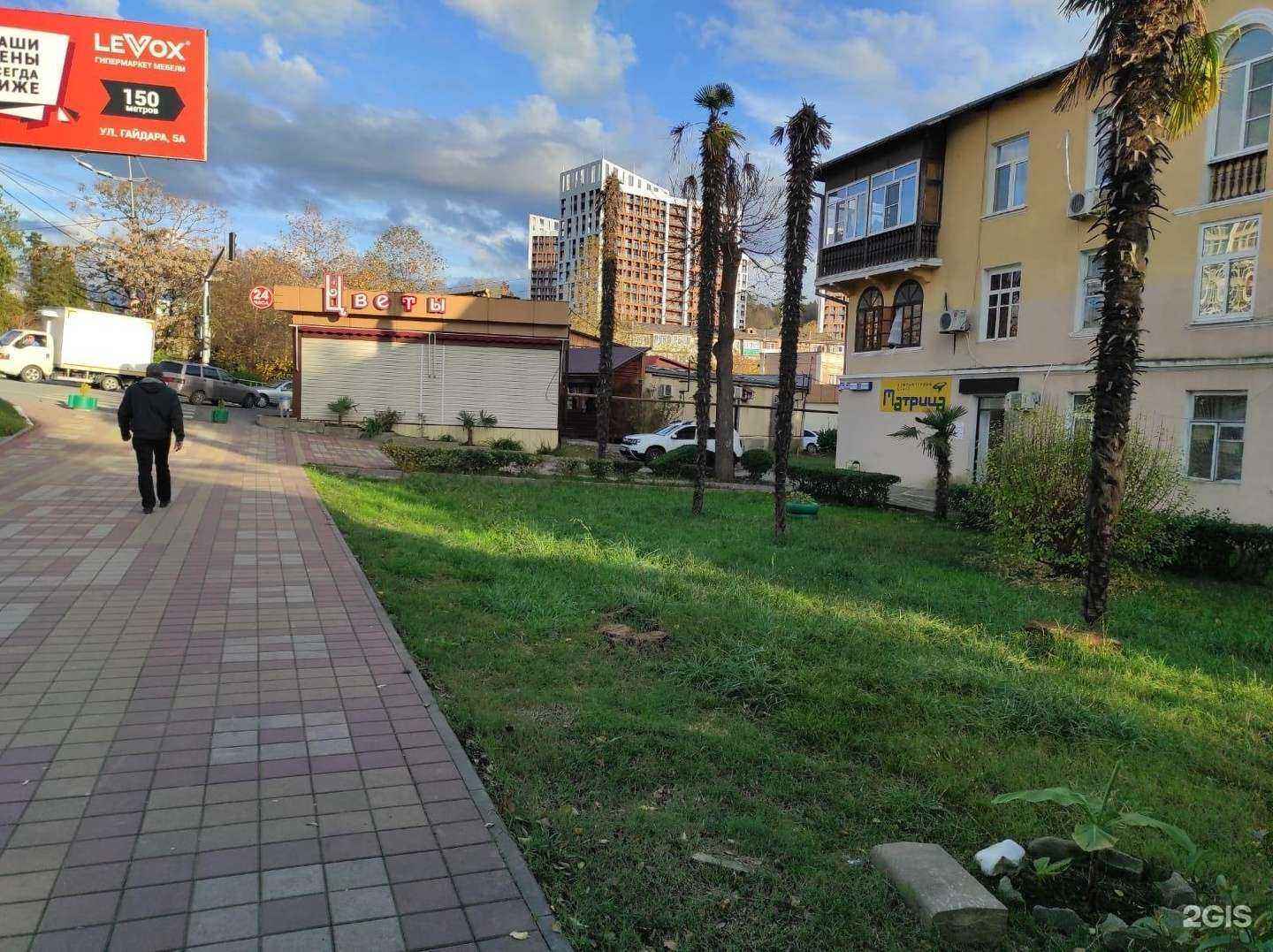 Отзывы на компанию Матрица в Сочи c фото