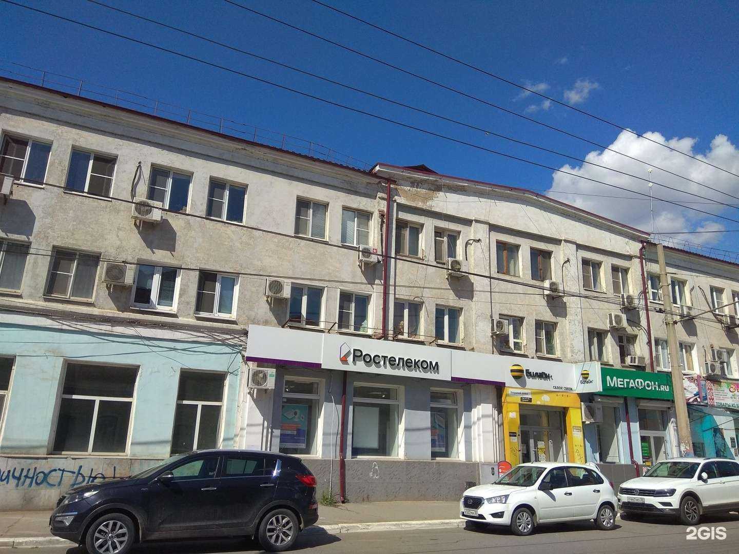 Отзывы на компанию Smart hut в Астрахани c фото - фотография 2 из 2