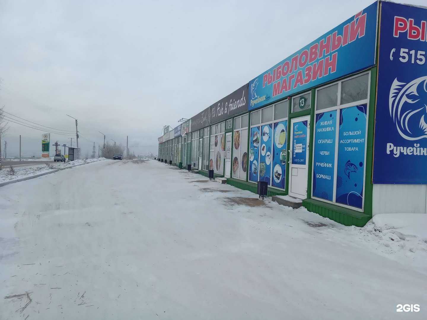 Отзывы на компанию Магистральспец в г. Улан-Удэ c фото