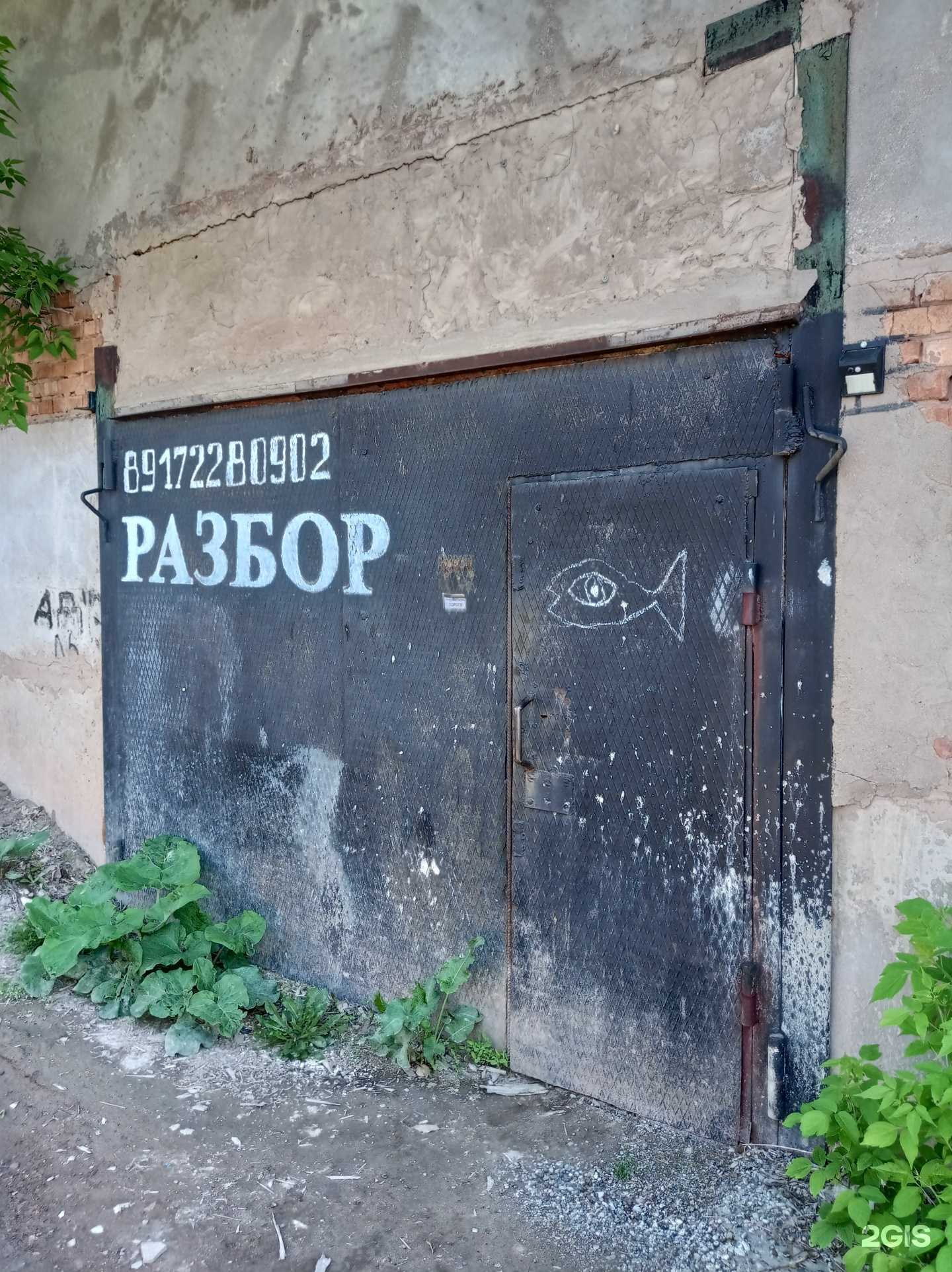 Отзывы на компанию Магазин автозапчастей в г. Альметьевск c фото