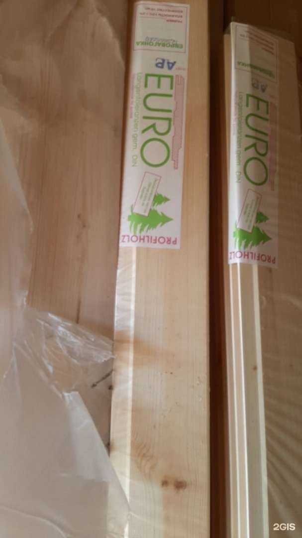 Отзывы на компанию Стройлес в Самаре c фото