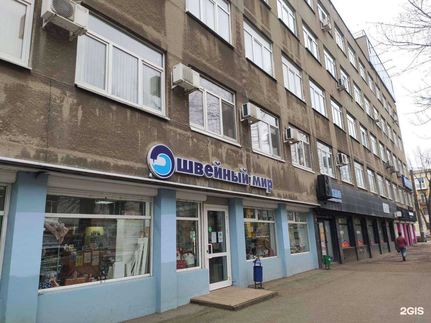 Отзывы на компанию ФогСофт в Ярославле c фото