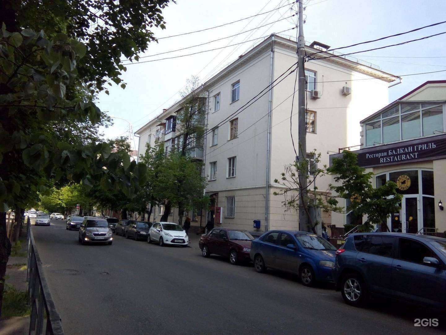 Отзывы на компанию Park Mobile в Краснодаре c фото - фотография 2 из 2