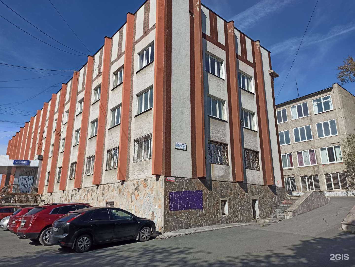 Отзывы на компанию Ростреклама в Первоуральске c фото - фотография 2 из 2