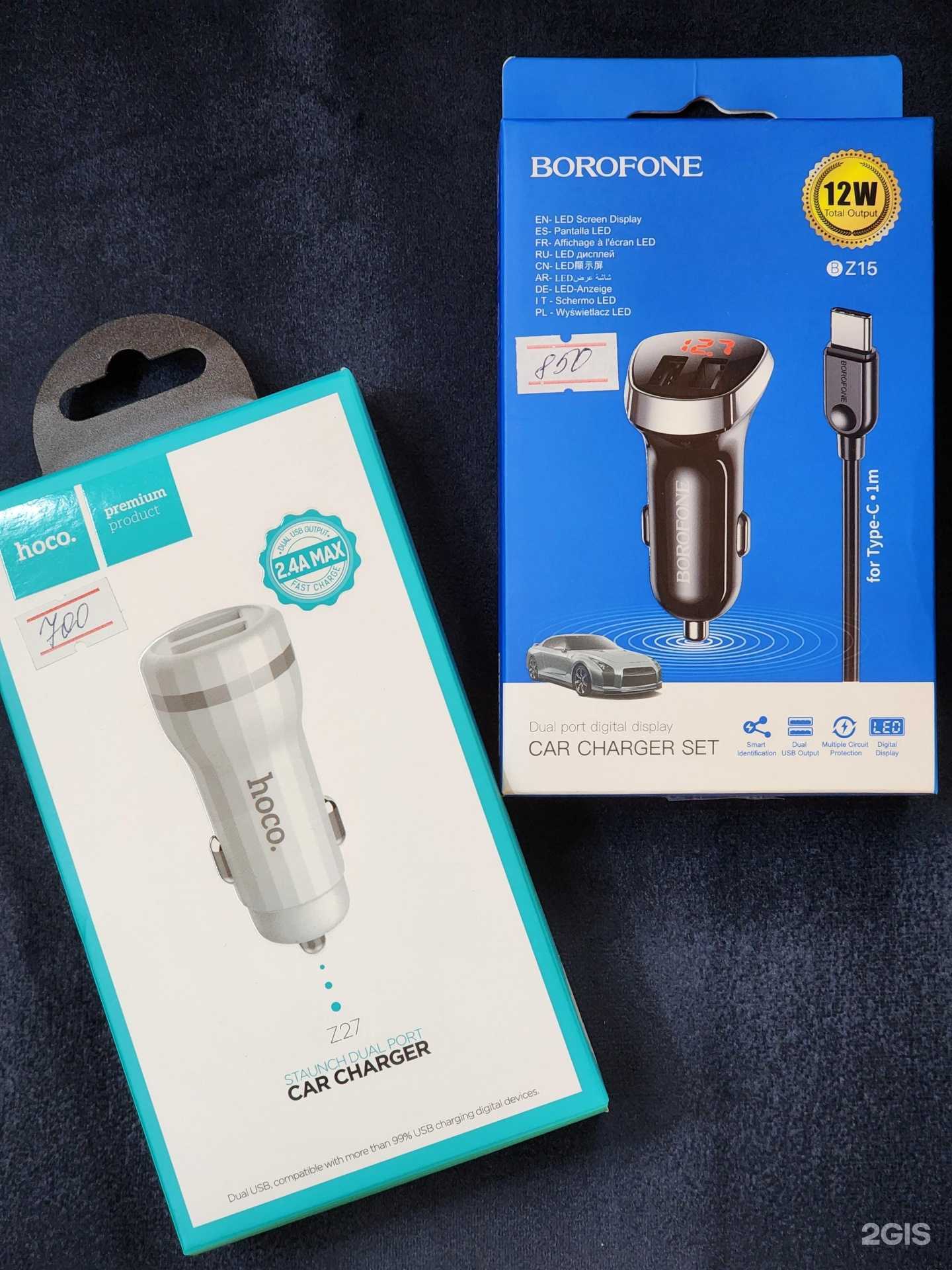 Отзывы на компанию Mini-on shop в Находке c фото