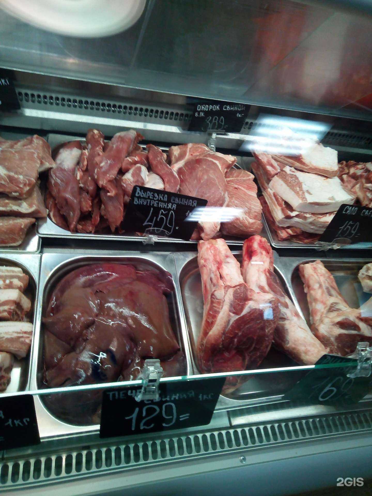 Отзывы на компанию Мясо & Молоко в Красноярске c фото