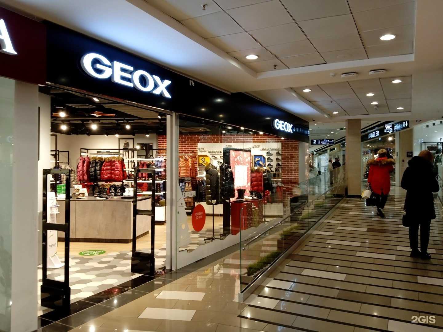 Отзывы на компанию Geox в г. Ставрополь c фото