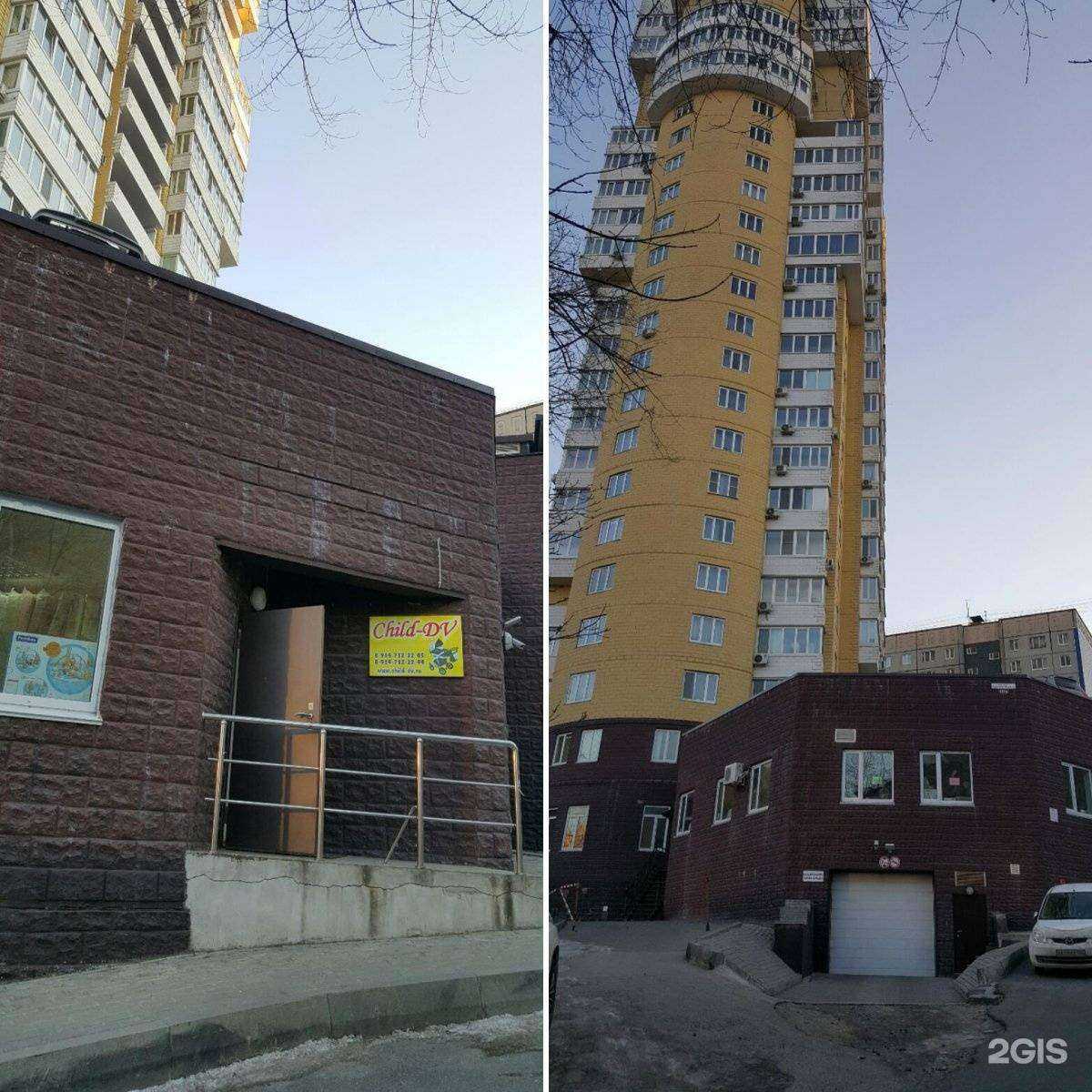 Отзывы на компанию Smile kids club в Владивостоке c фото - фотография 2 из 2