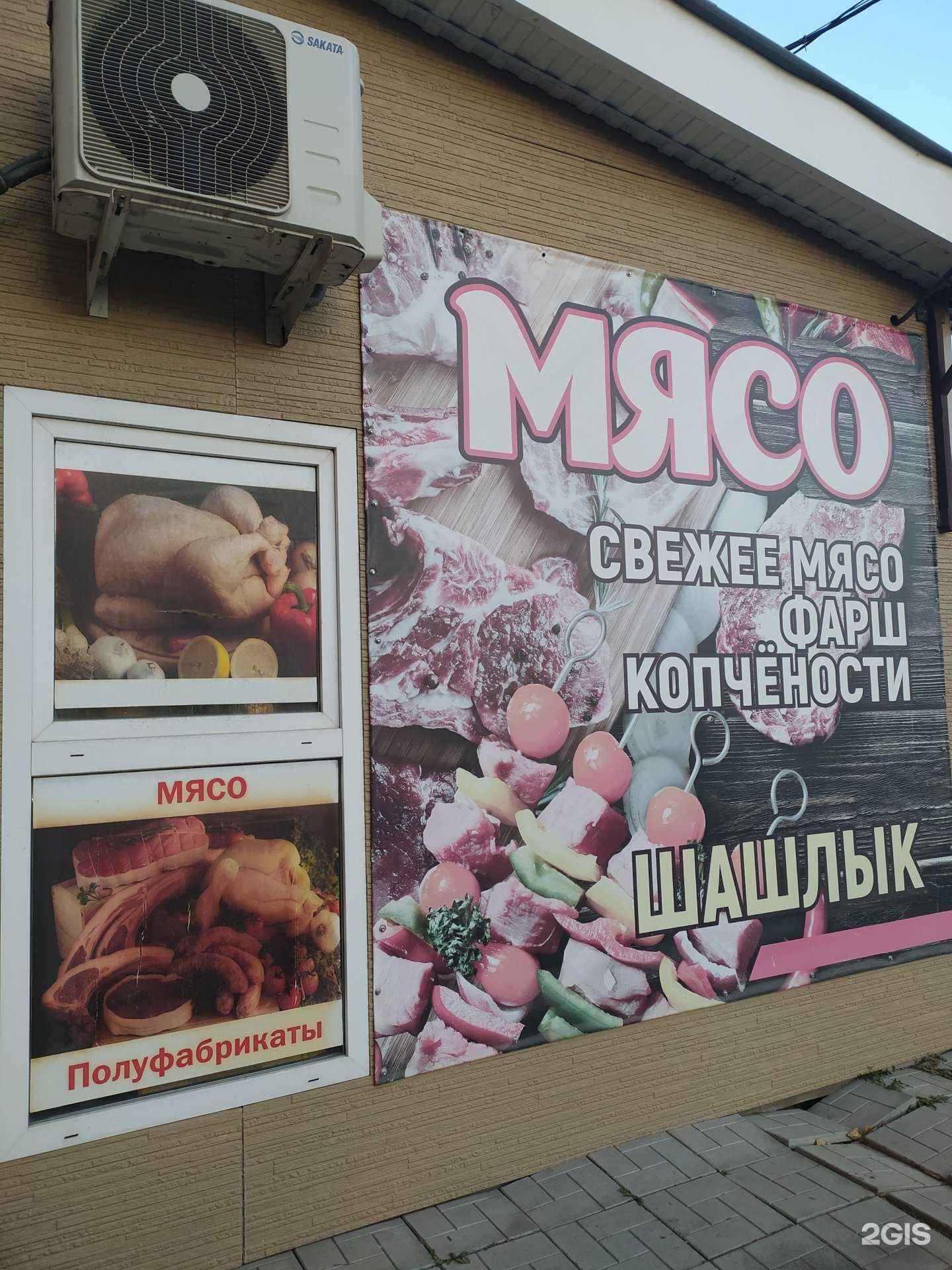 Отзывы на компанию Мясная лавка в г. Новосибирск c фото
