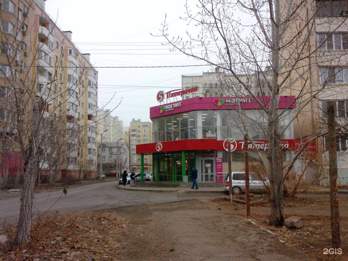 Отзывы на компанию Neon в Астрахани c фото - фотография 2 из 2