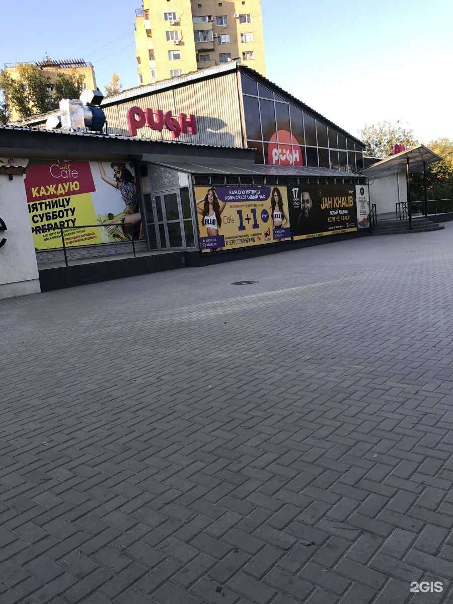 Отзывы на компанию Ferrum Rock-n-roll в Волгограде c фото - фотография 2 из 2