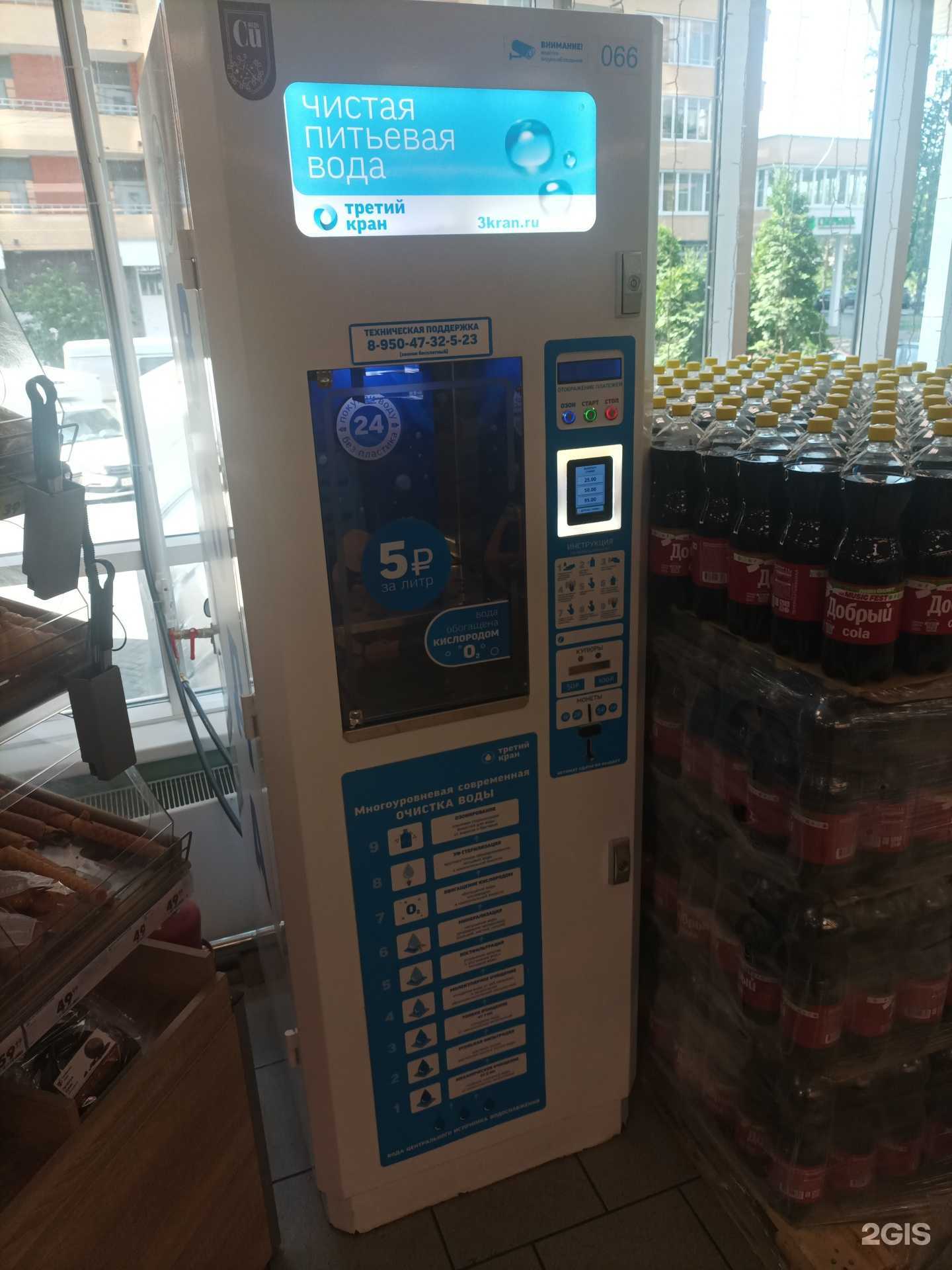 Отзывы на компанию Третий кран в Химках c фото