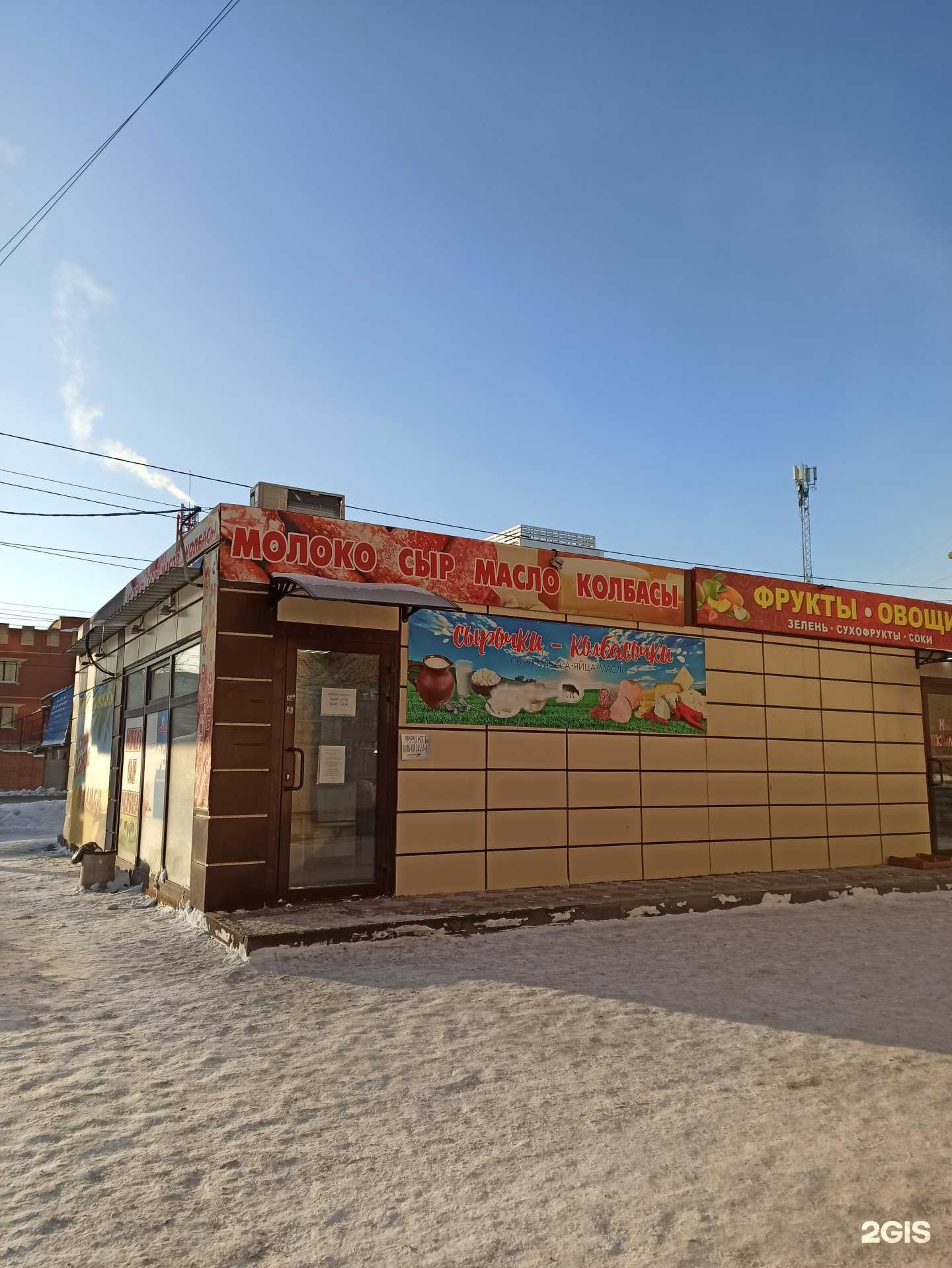 Отзывы на компанию Ирис в Омске c фото - фотография 2 из 2