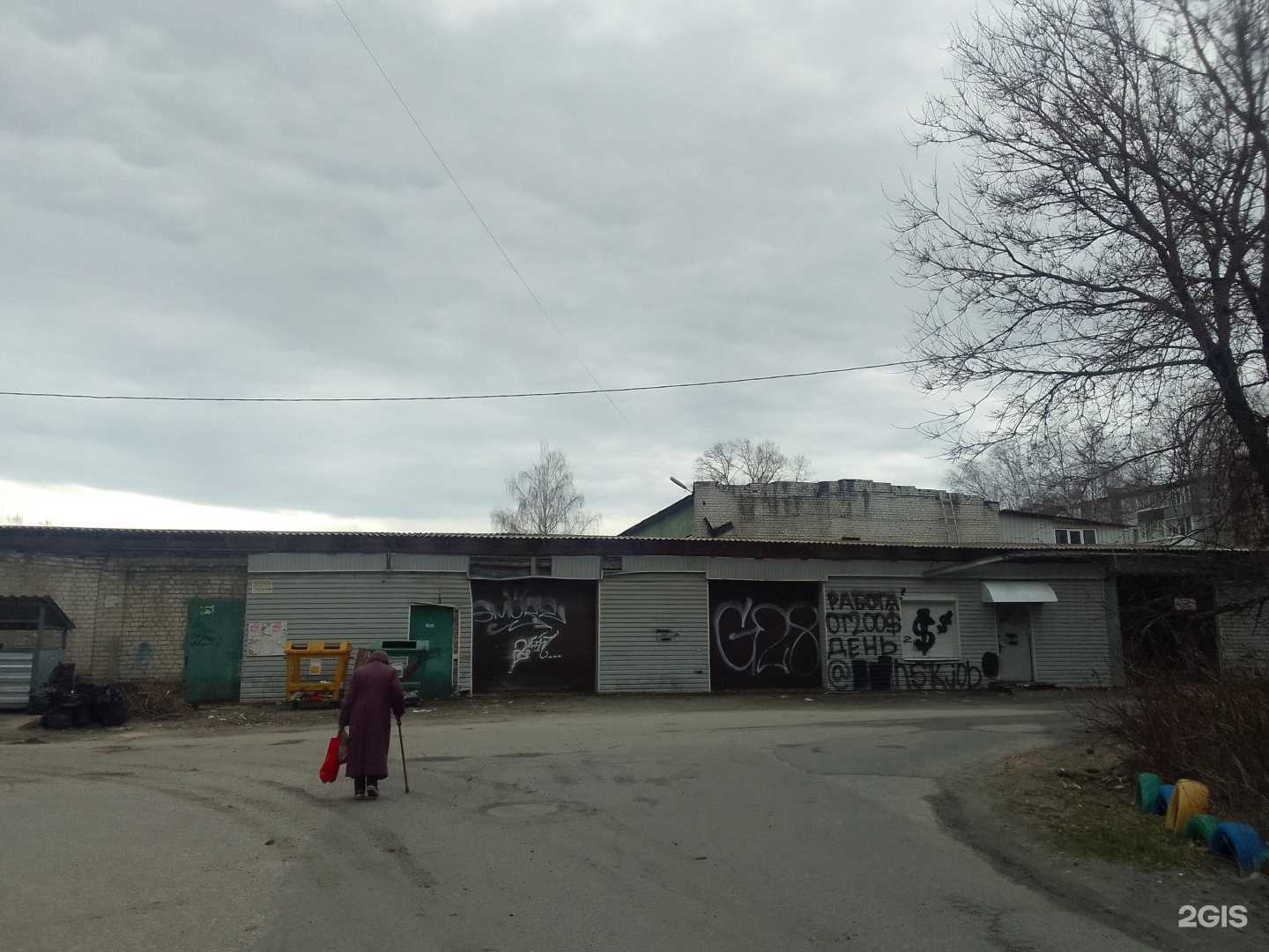 Отзывы на компанию БТК-Групп в Брянске c фото