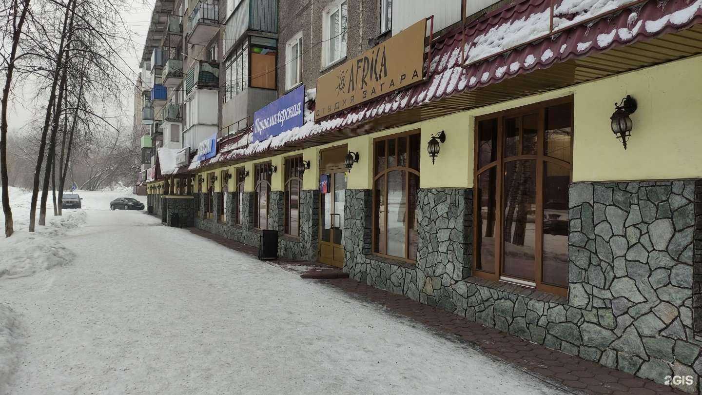 Отзывы на компанию МиЛеди в Новокузнецке c фото