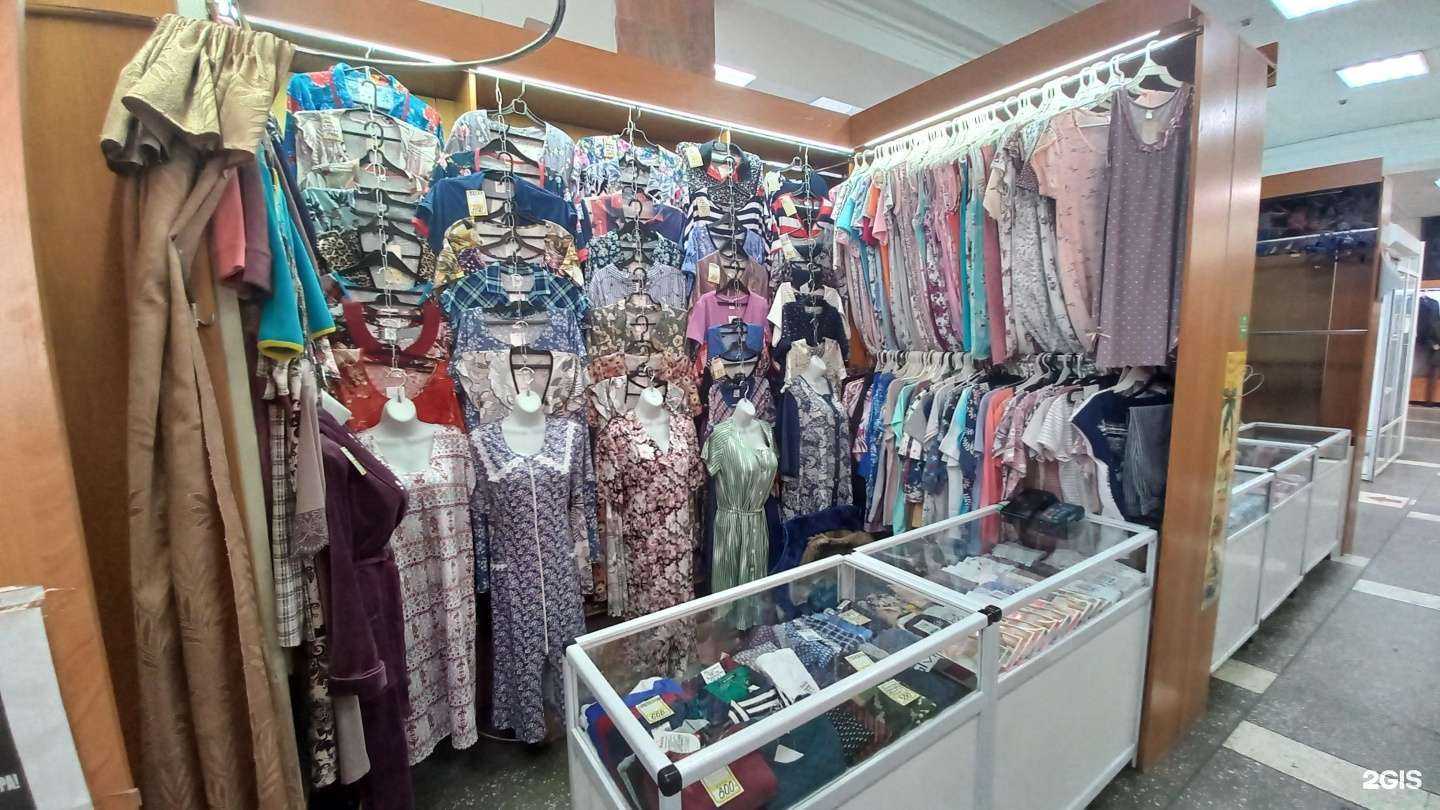 Отзывы на компанию Магазин домашней одежды в Иркутске c фото