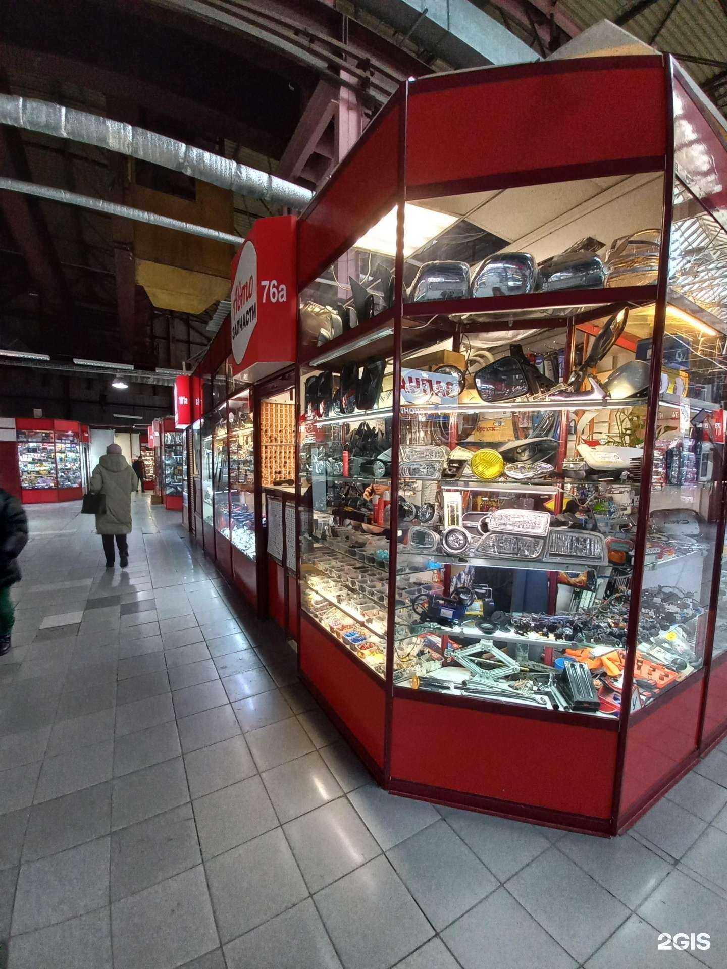 Отзывы на компанию Магазин автоаксессуаров в г. Иркутск c фото