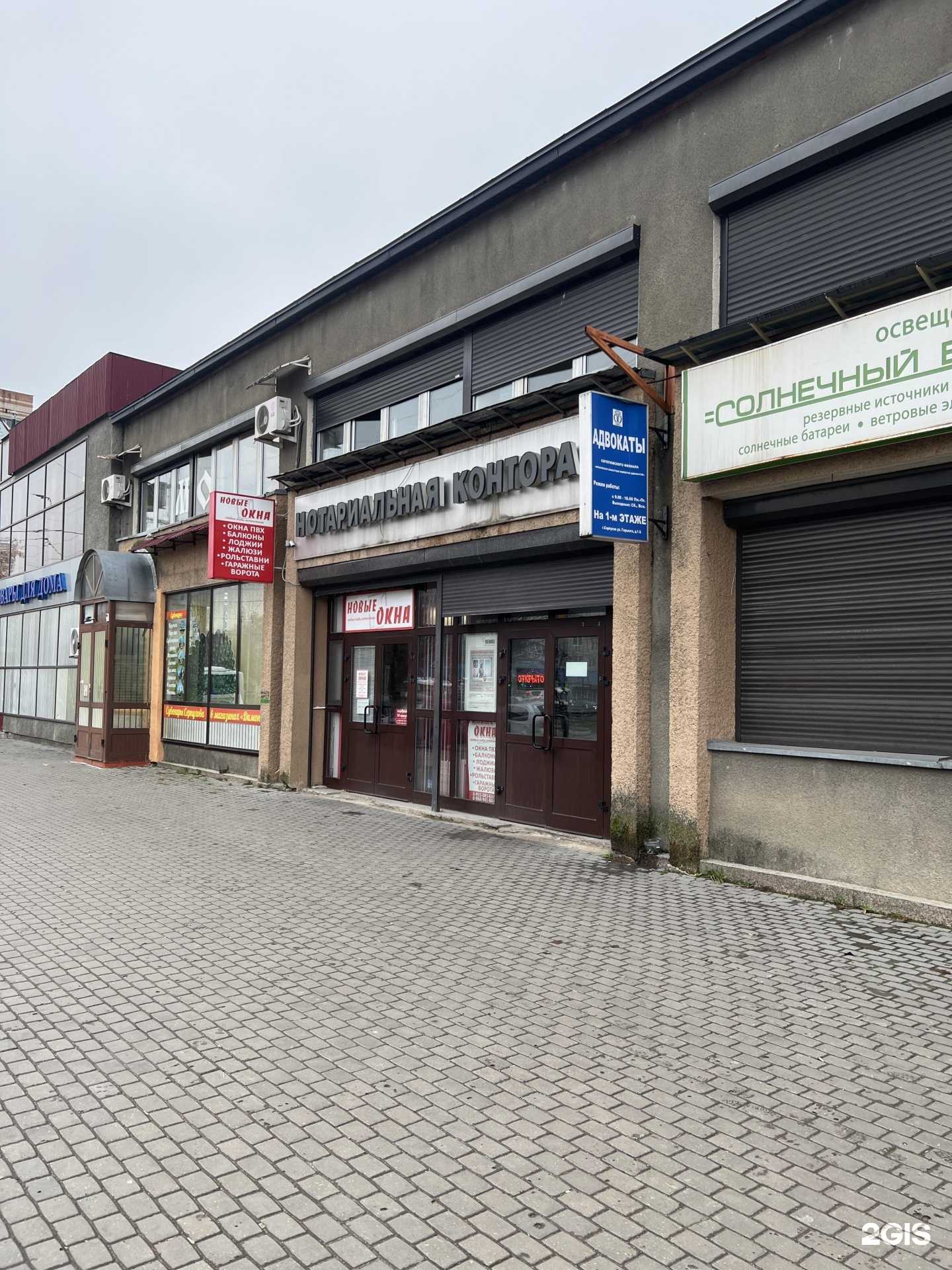 Отзывы на компанию Ортека в Серпухове c фото - фотография 2 из 2