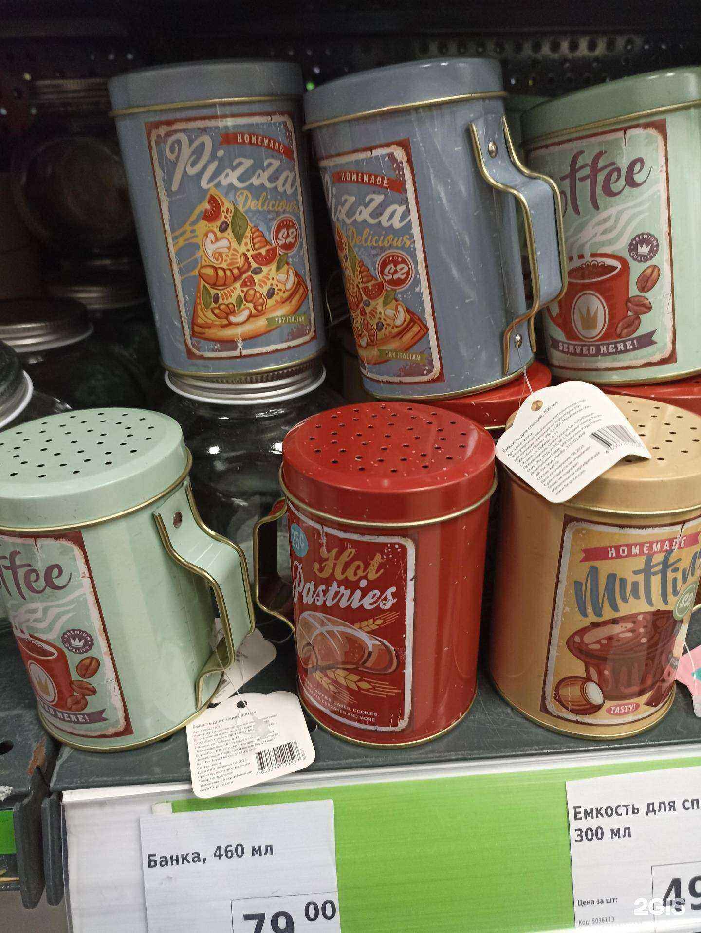 Отзывы на компанию Fix Price в г. Калуга c фото