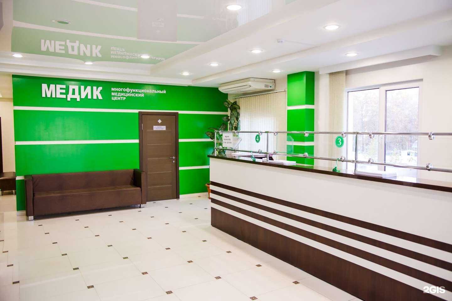 Отзывы на компанию Медик в Анапе c фото