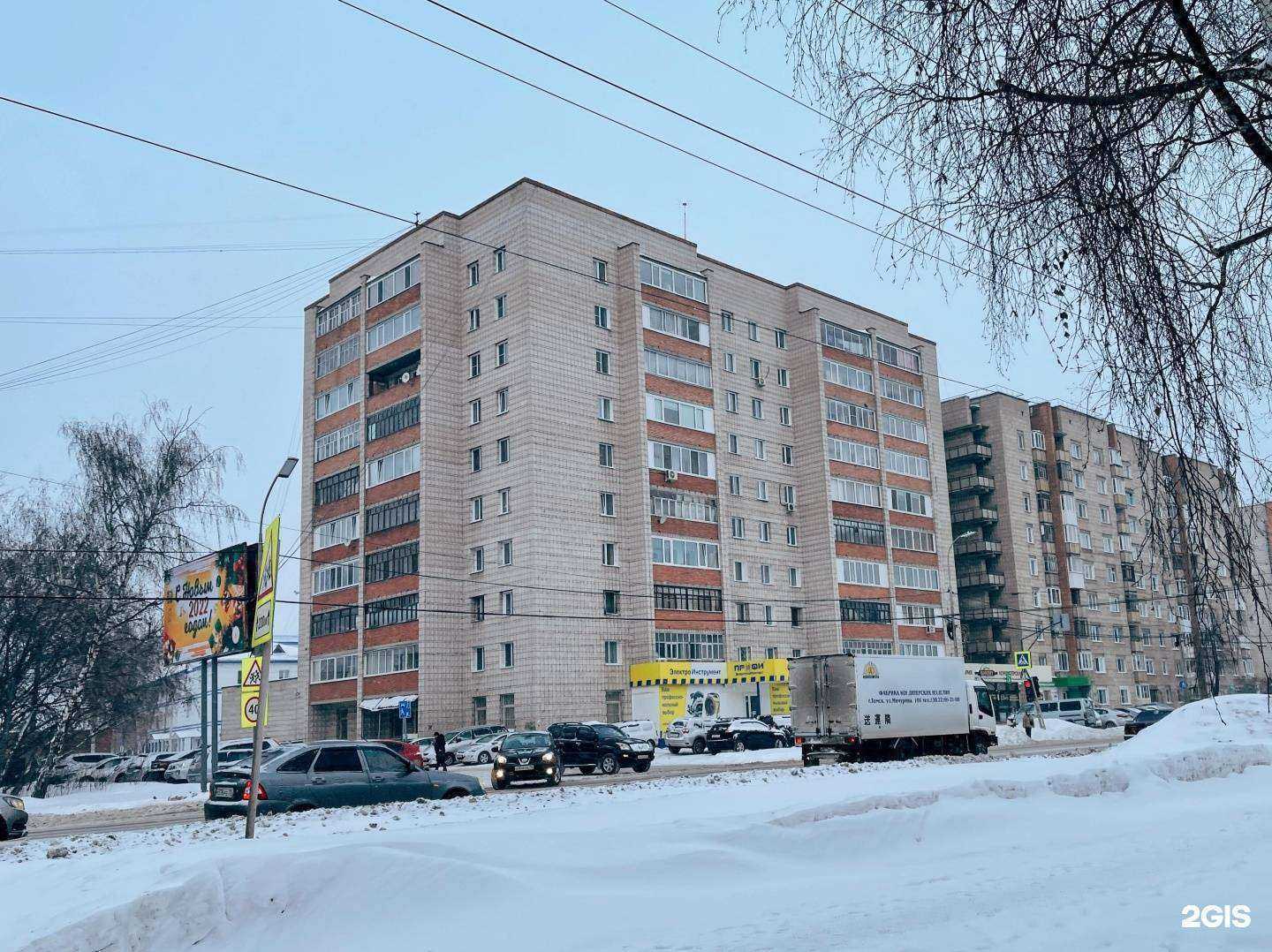 Отзывы на компанию ПРОФИ ЭлектроМаркет в Томске c фото - фотография 2 из 2