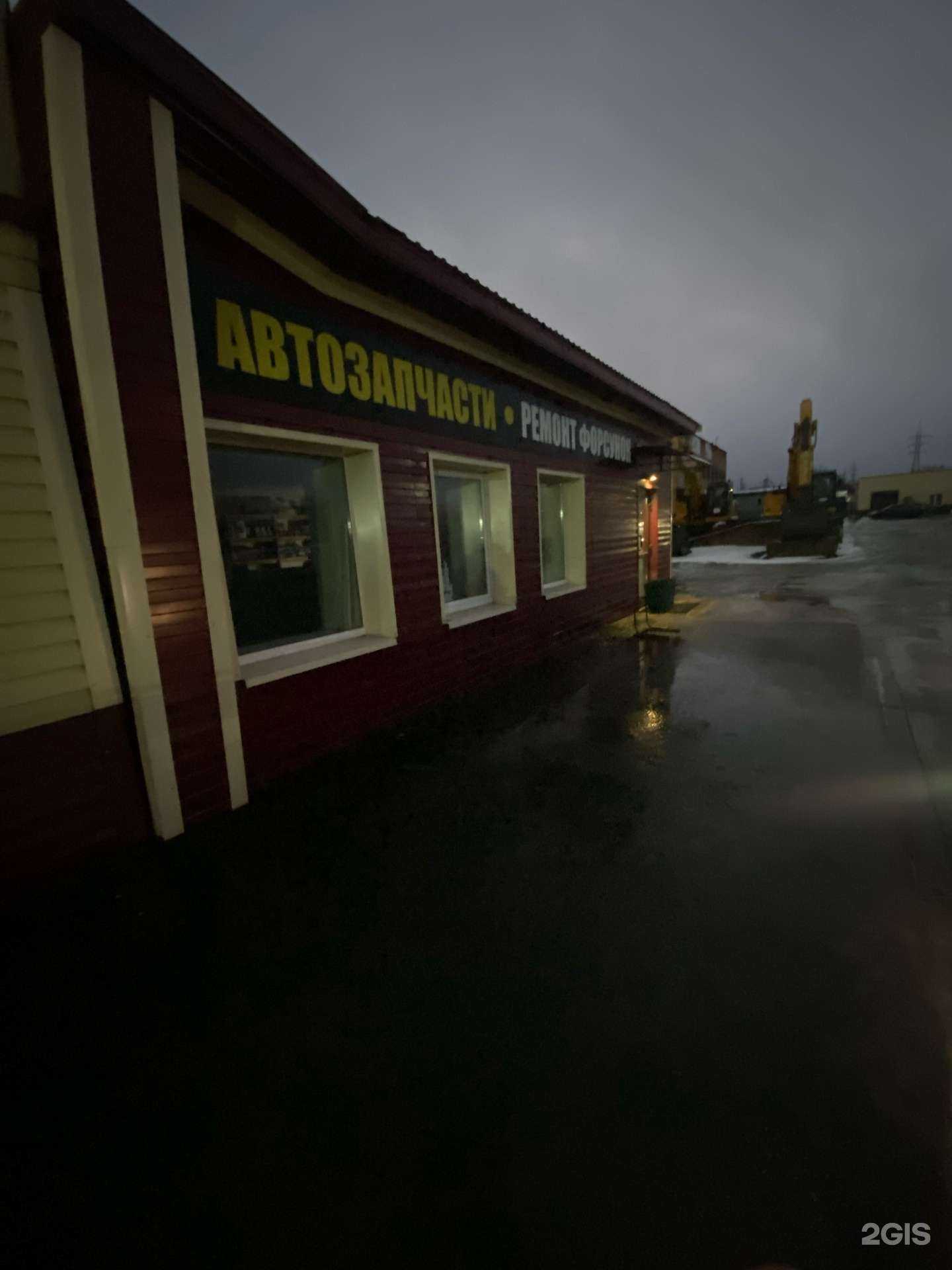 Отзывы на компанию Дизель мастер в г. Петрозаводск c фото