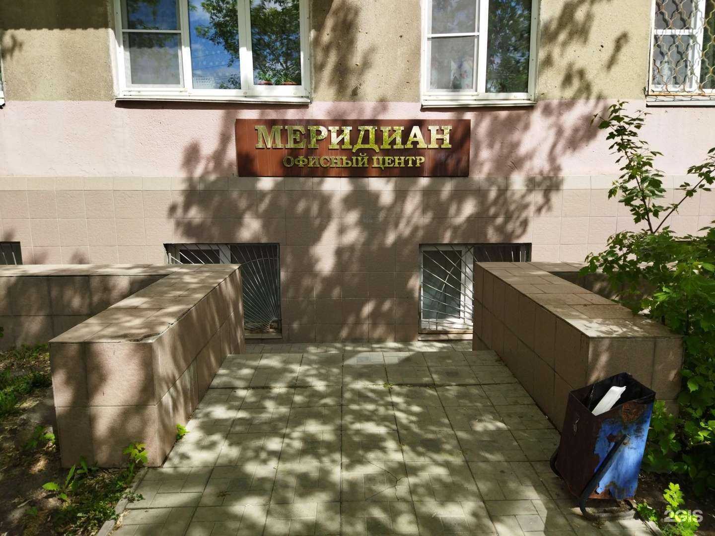 Отзывы на компанию ПБТ-Сервис в Челябинске c фото