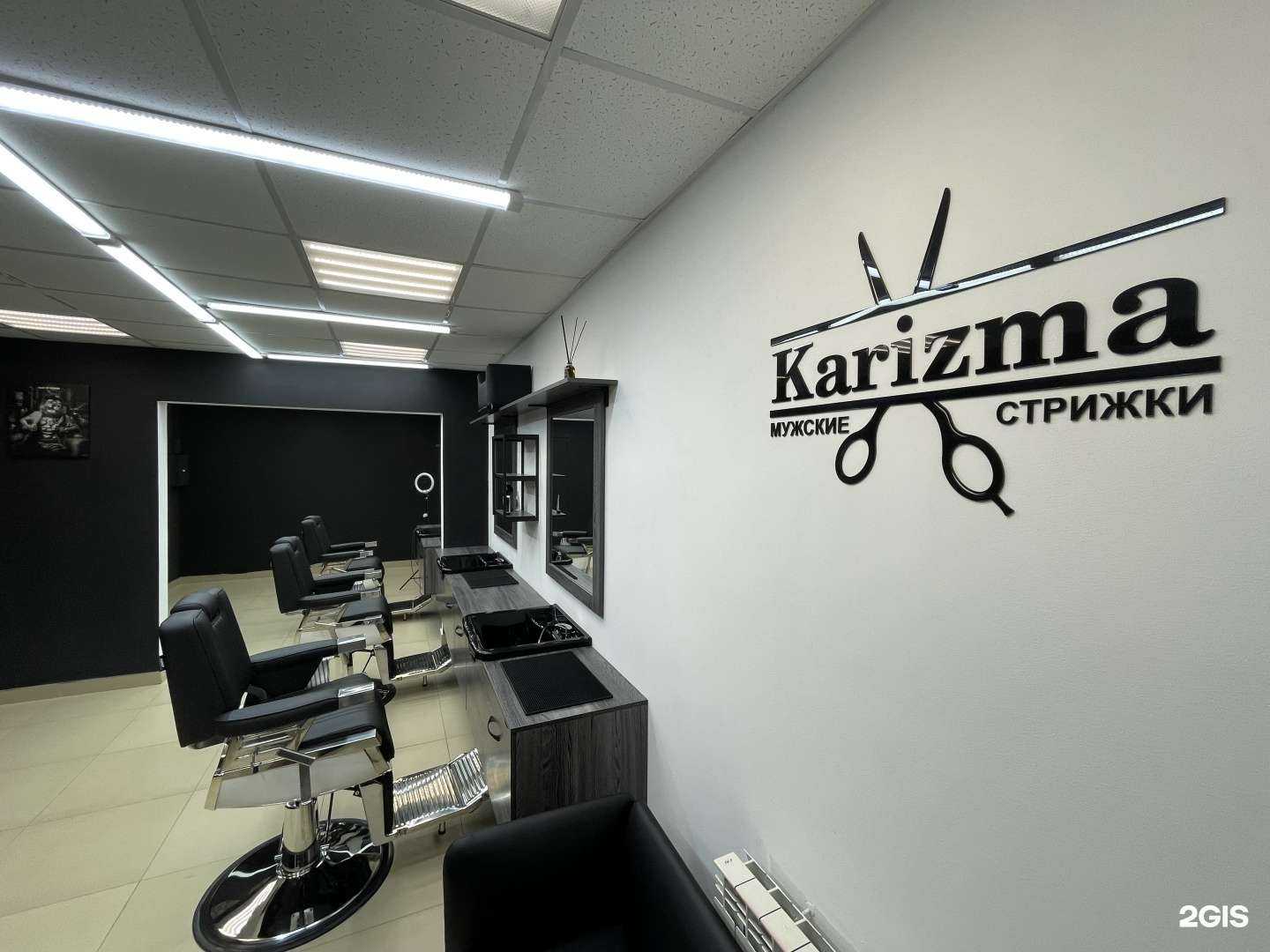 Отзывы на компанию Karizma в Оренбурге c фото