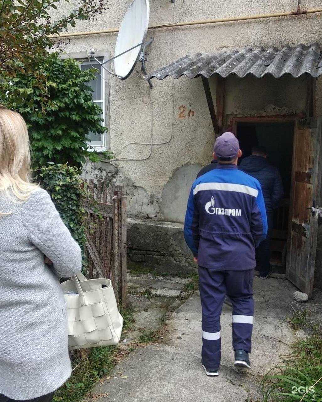 Отзывы на компанию Всё для газа в Сочи c фото