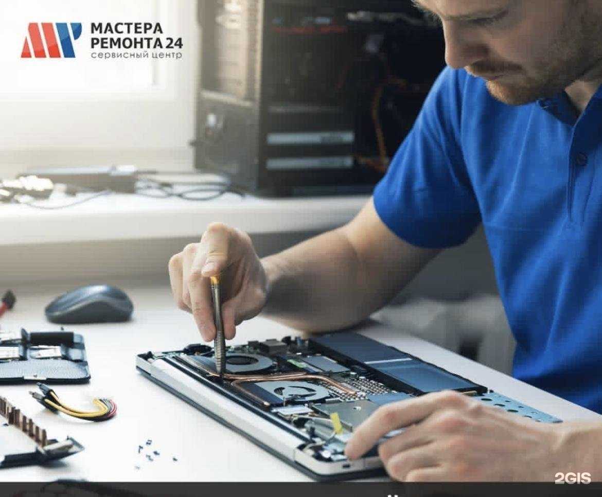 Отзывы на компанию Мастера Ремонта 24 в Красноярске c фото