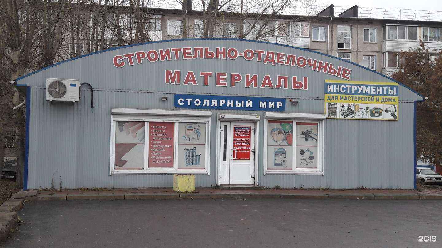 Отзывы на компанию Столярный мир в Ачинске c фото