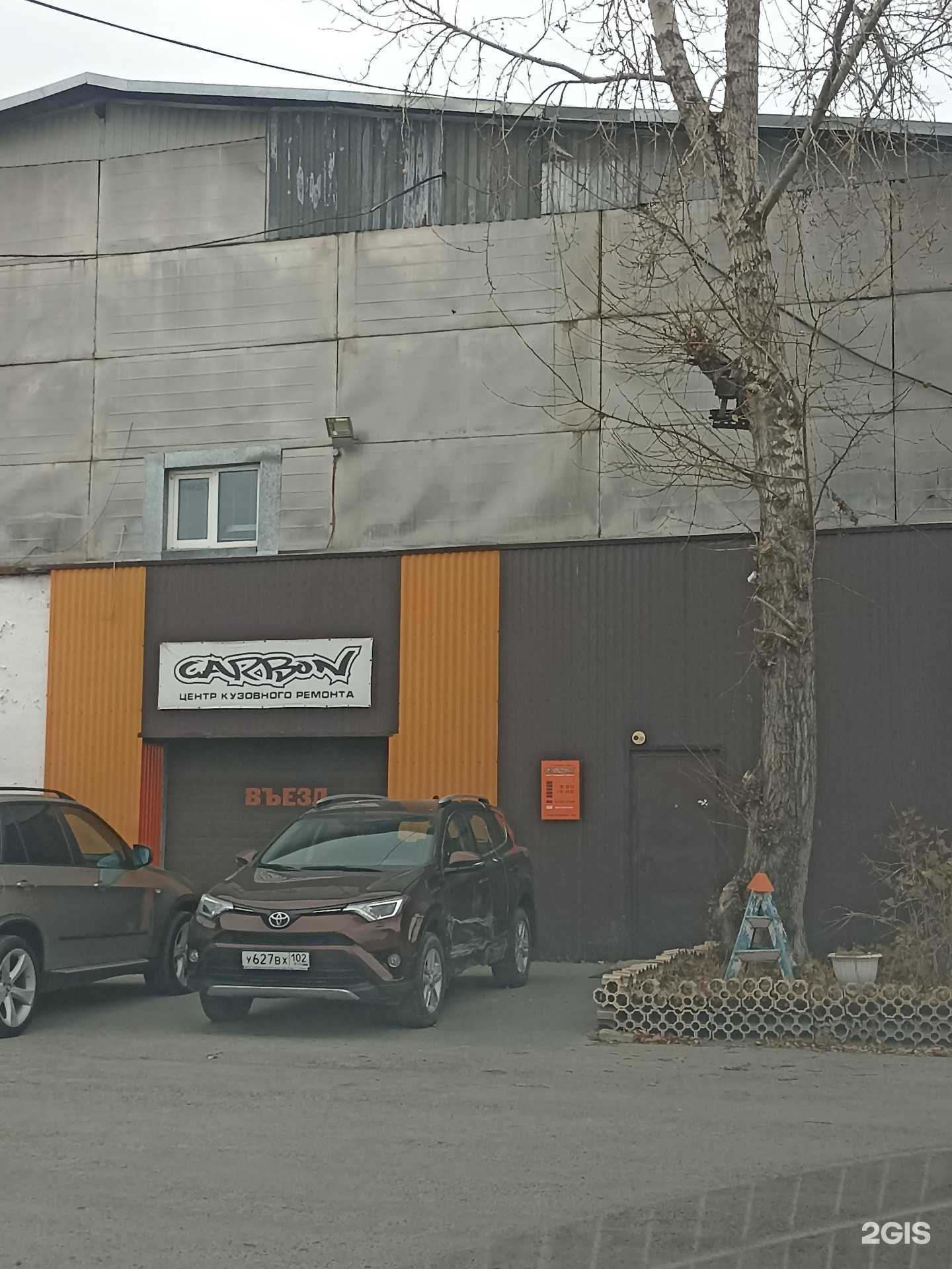 Отзывы на компанию Автоэкспертиза72 в Тюмени c фото