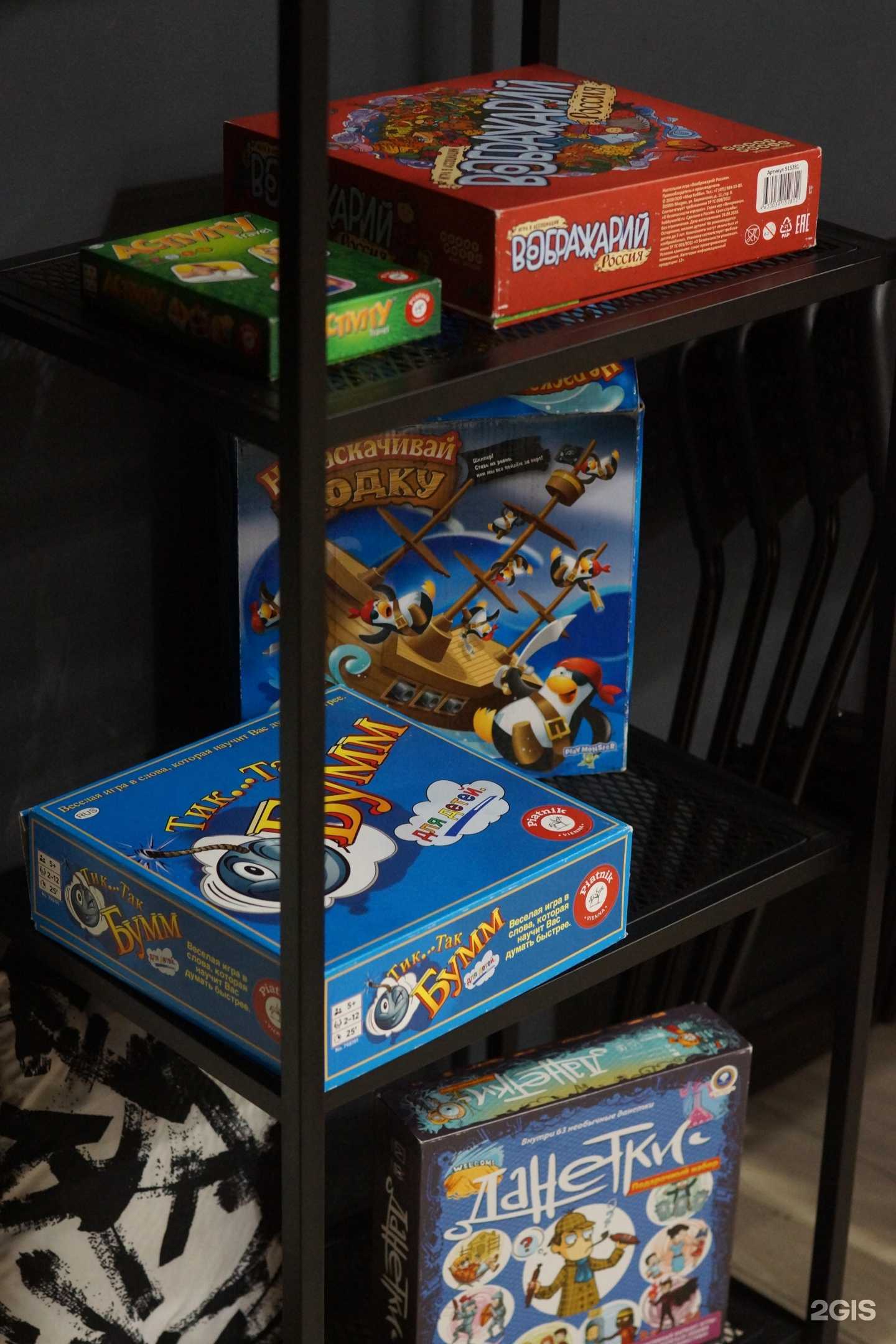 Отзывы на компанию Прятки в темноте в г. Тюмень c фото