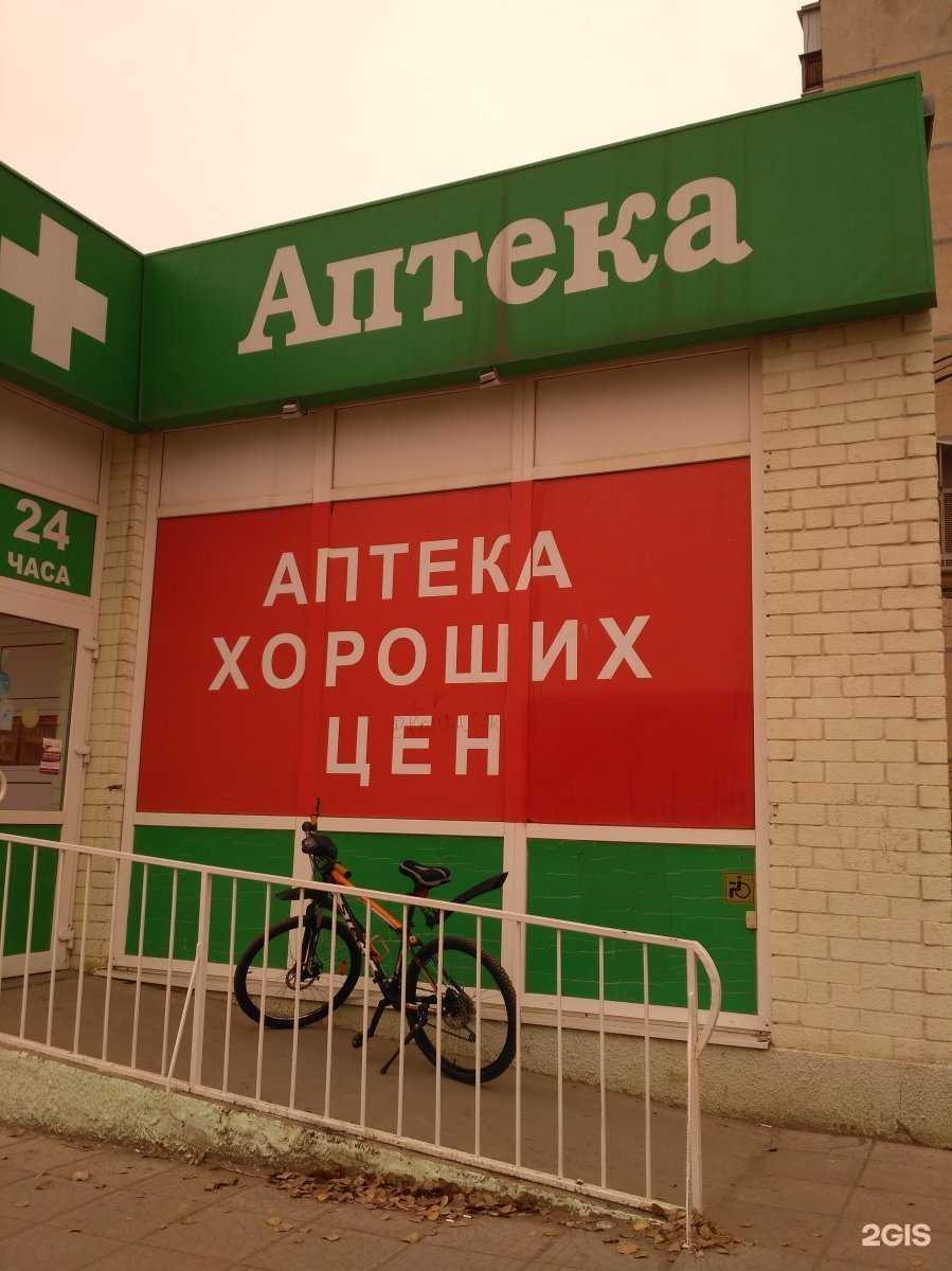 Отзывы на компанию Бриз в Саратове c фото