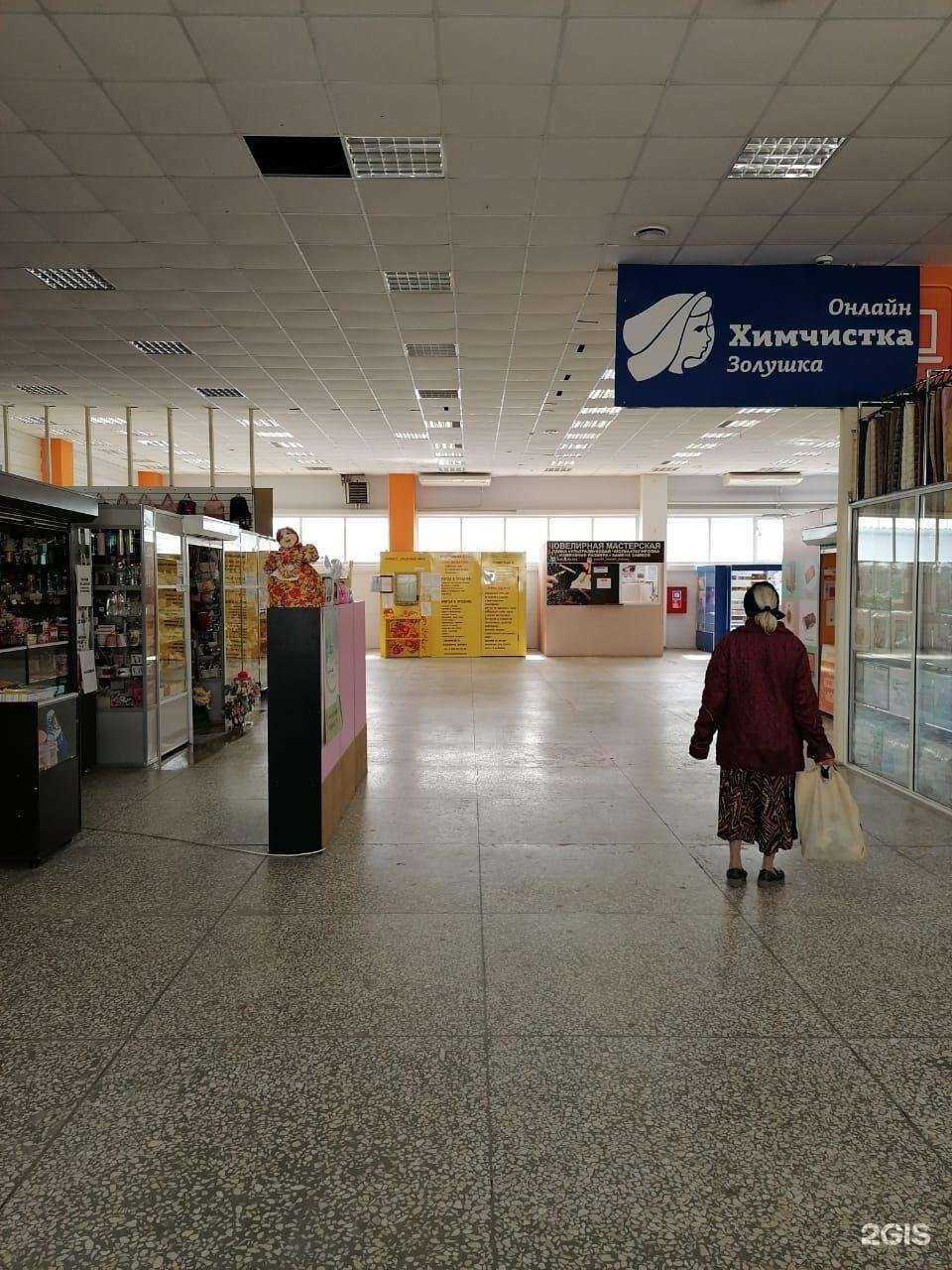 Отзывы на компанию Союз ломбардов в Фролове c фото